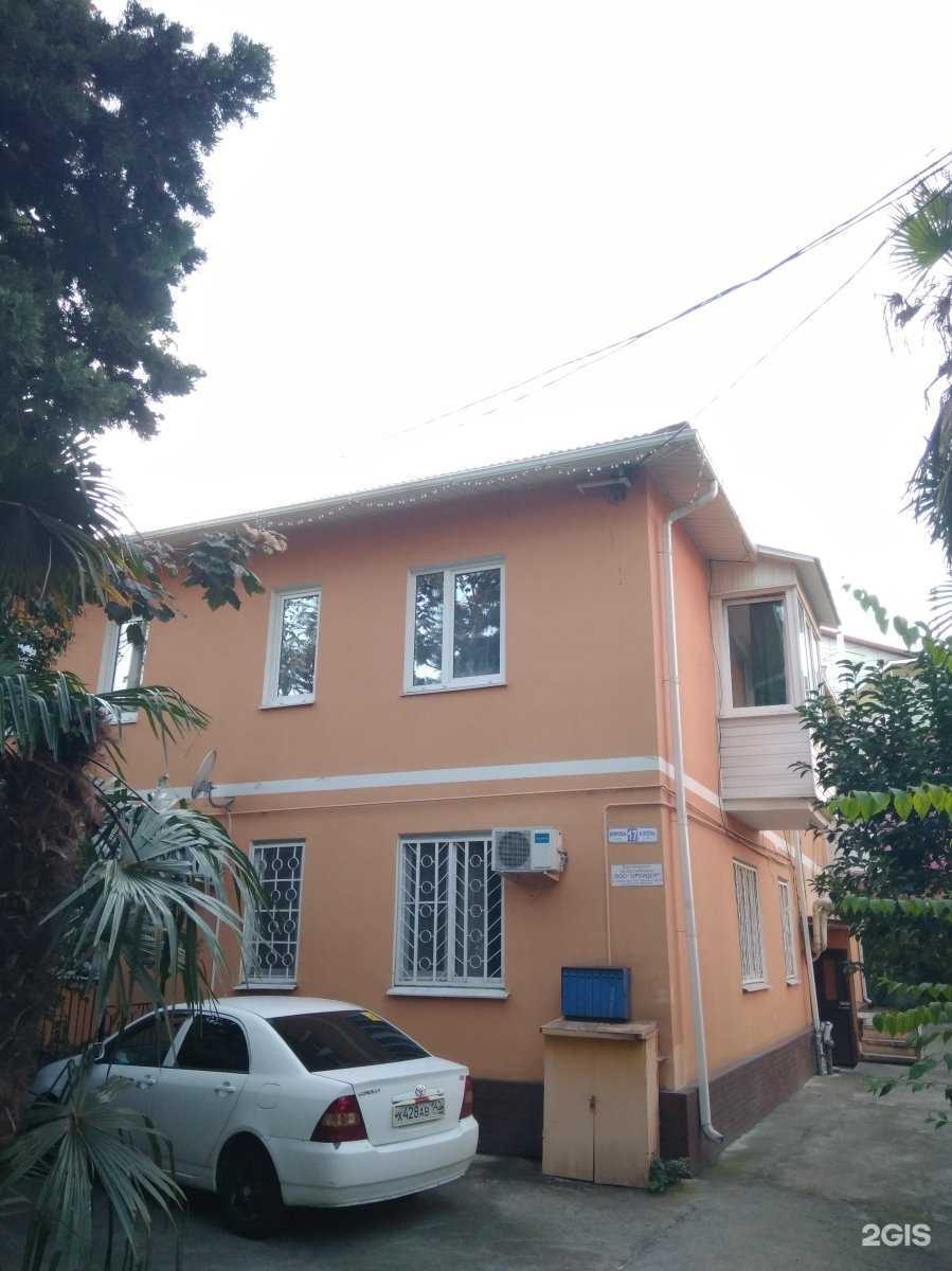 Отзывы на компанию Ювента в Сочи c фото - фотография 2 из 2