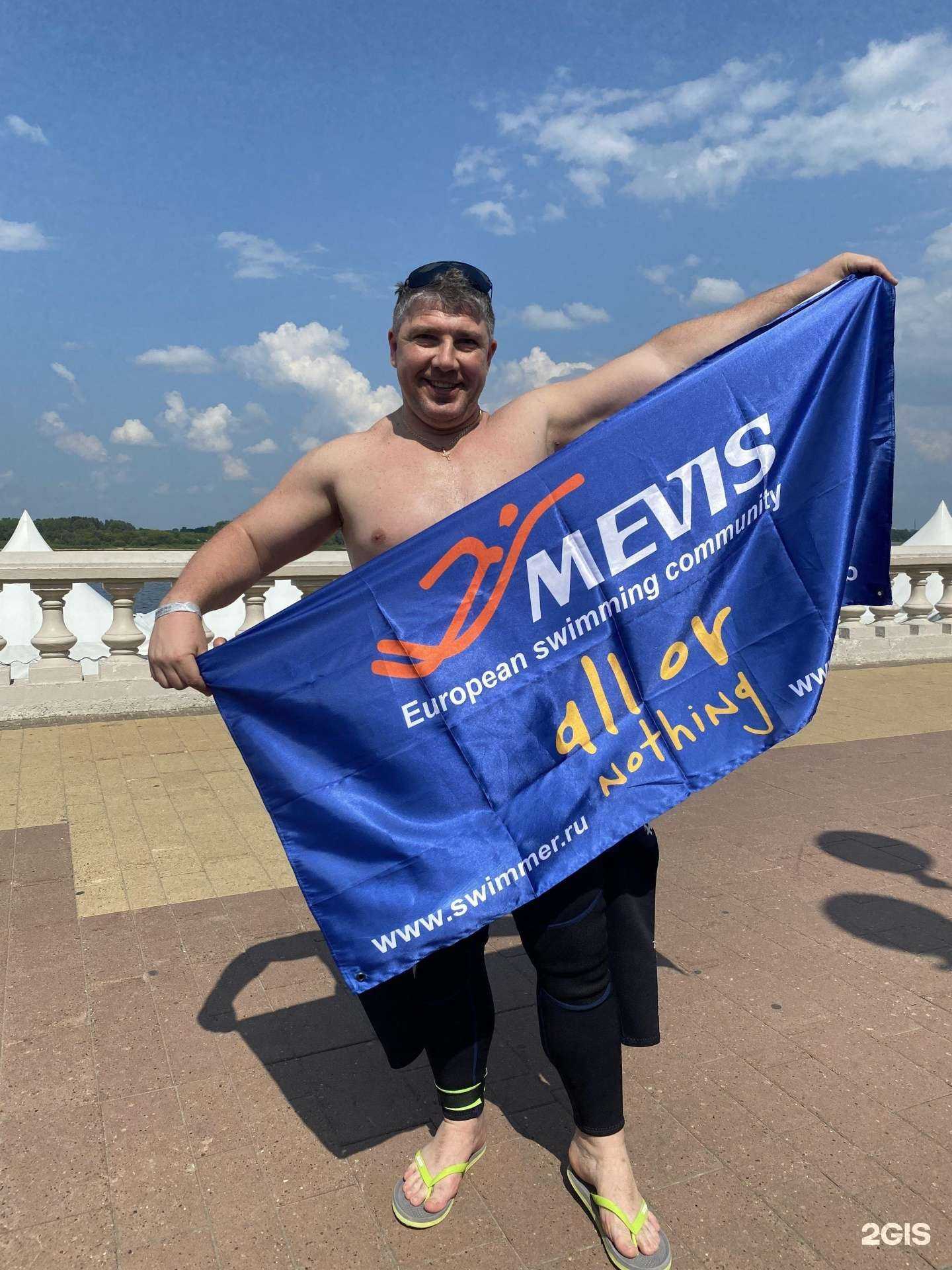 Отзывы на компанию Mevis в Казани c фото