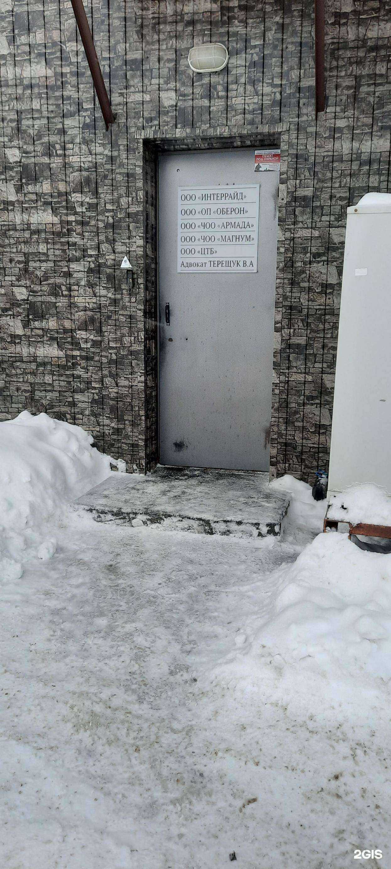 Отзывы на компанию Оберон в Перми c фото