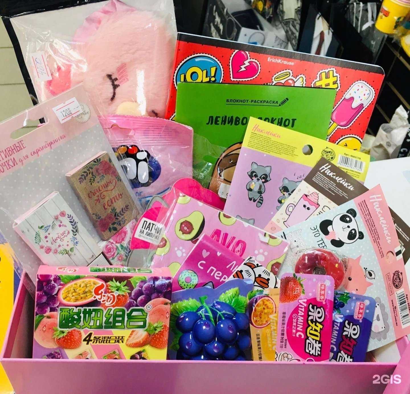 Отзывы на компанию Мастерская подарков в г. Сургут c фото