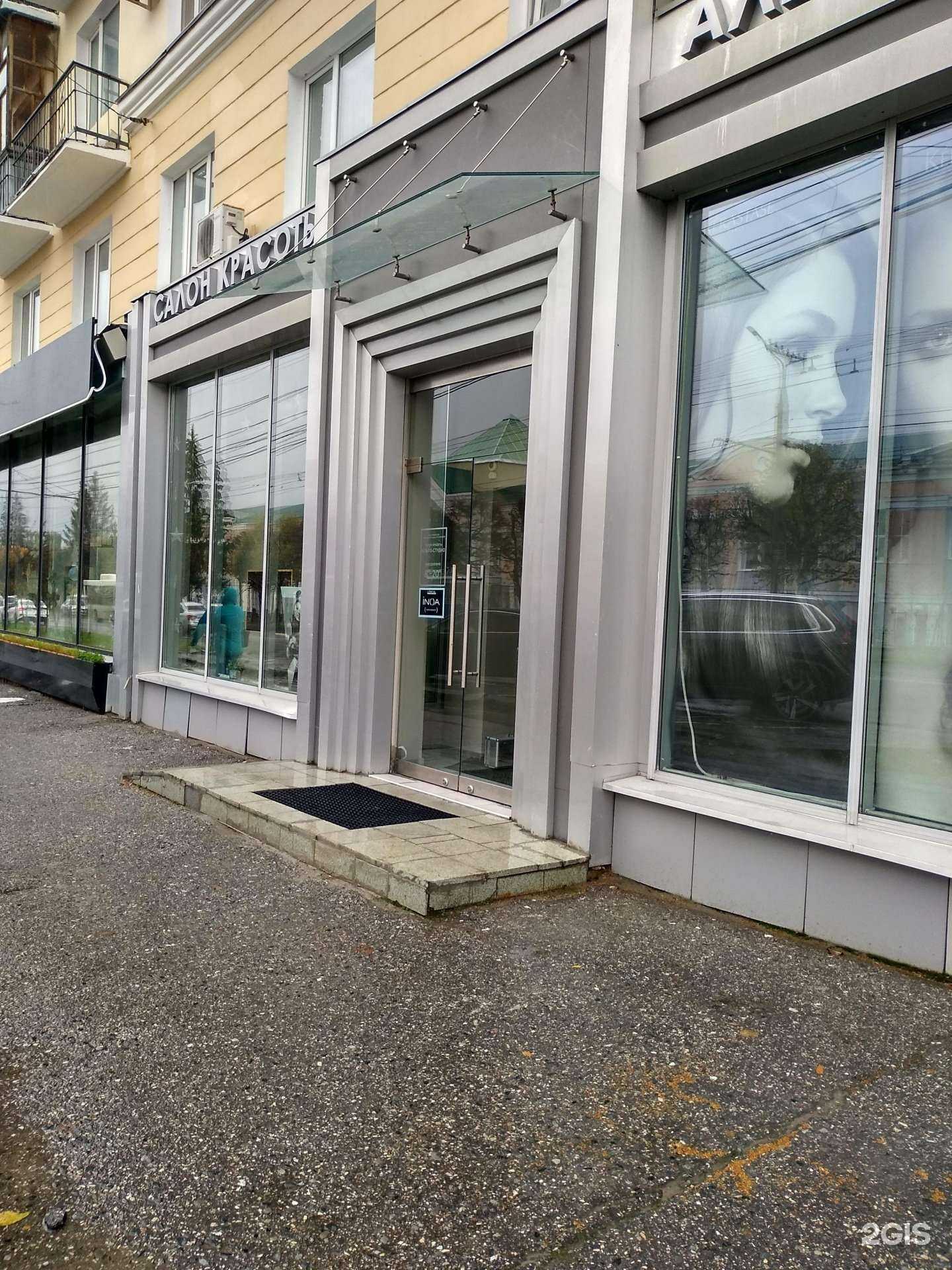 Отзывы на компанию Бизнес-Юрист в Чебоксарах c фото - фотография 2 из 2