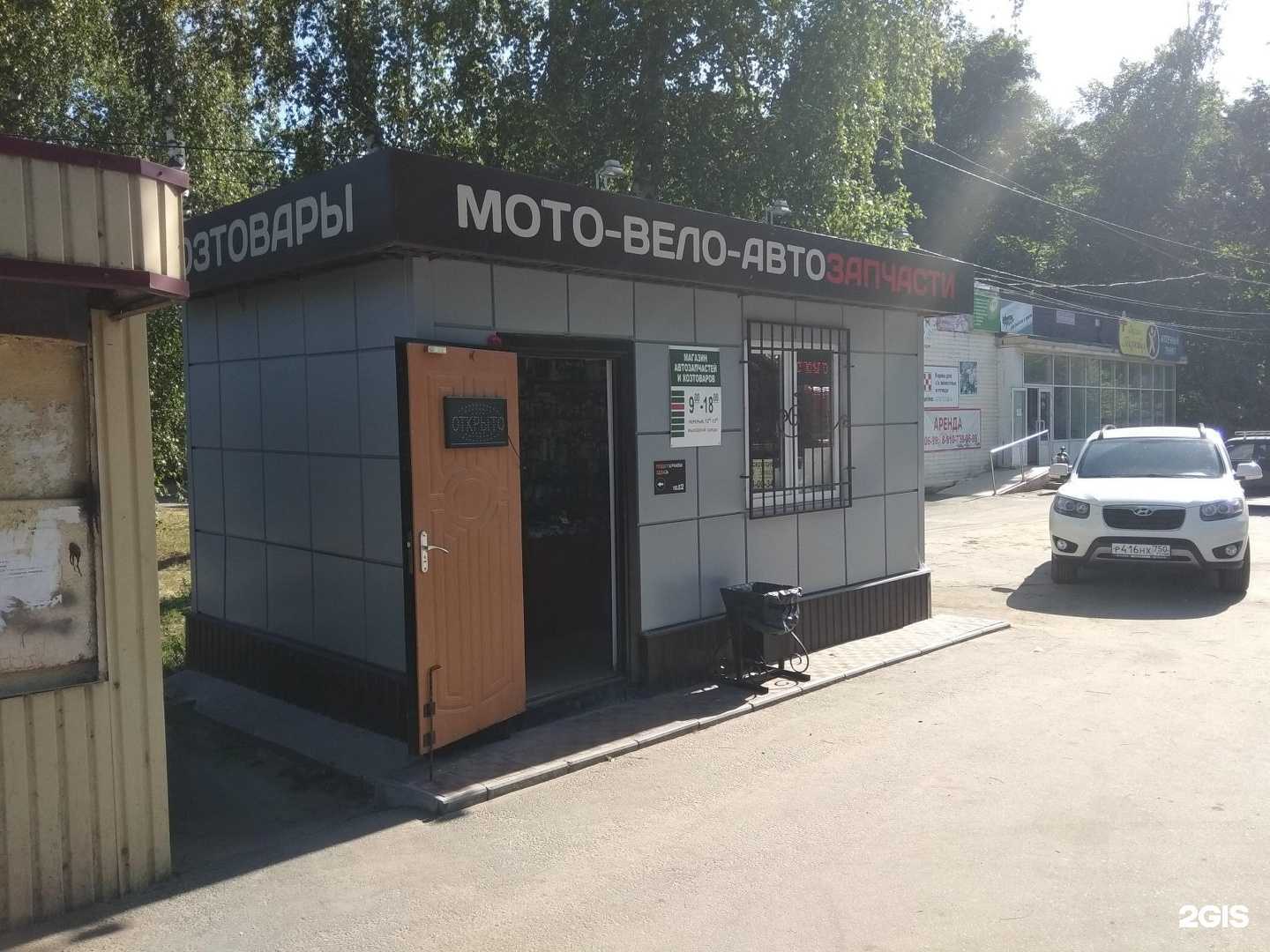 Отзывы на компанию Магазин в Липецке c фото