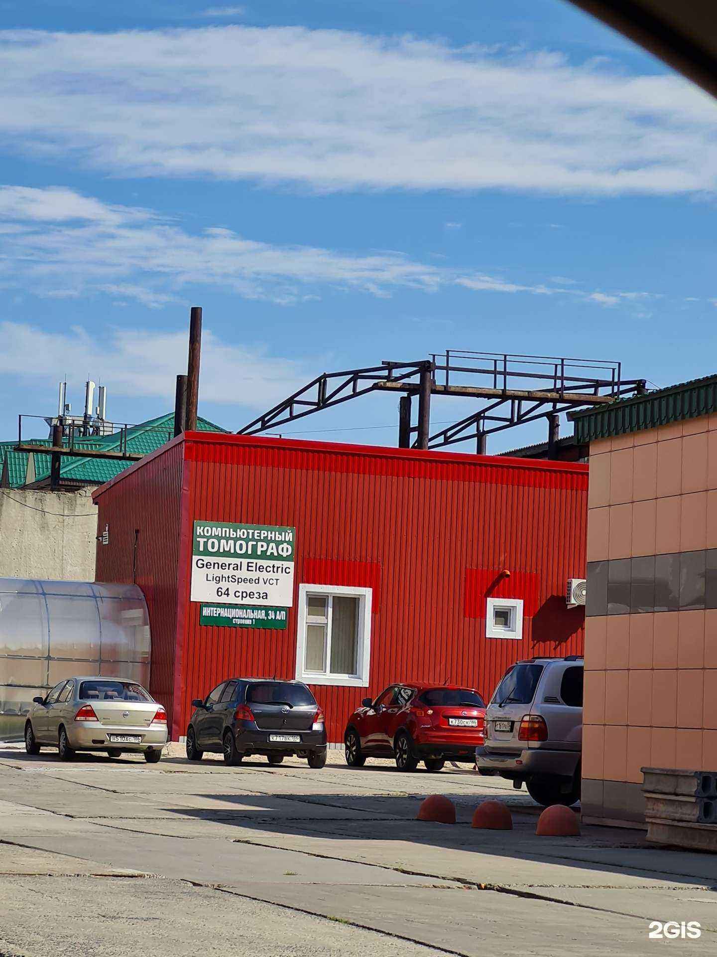 Отзывы на компанию Центр компьютерной томографии в Нижневартовске c фото - фотография 2 из 2