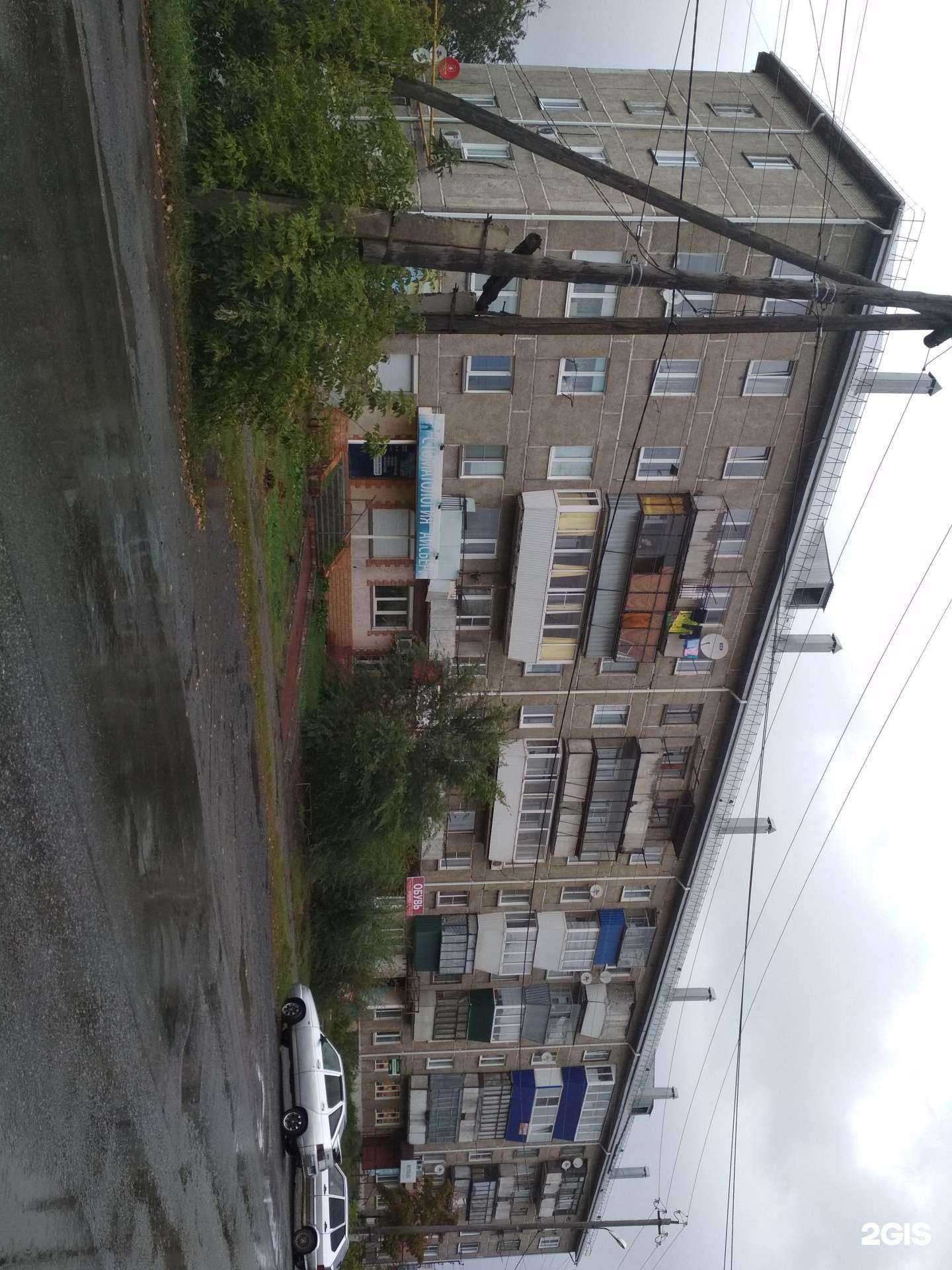 Отзывы на компанию Юничел в Шумихе c фото - фотография 2 из 2