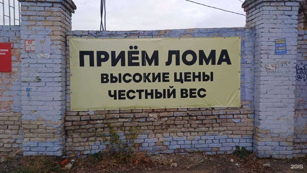 Отзывы на компанию Прометей в г. Волгоград c фото