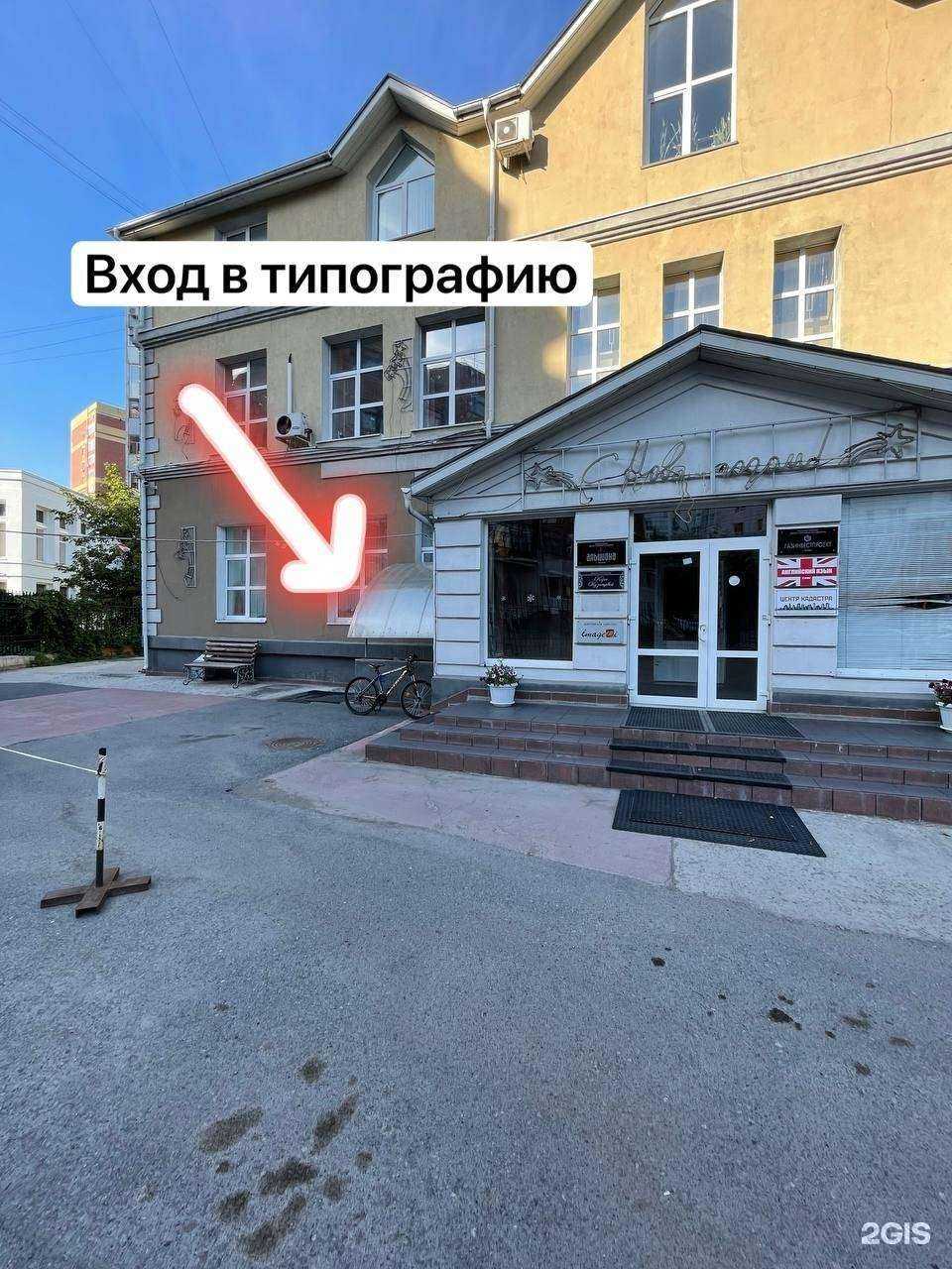 Отзывы на компанию Альфа Экспресс в г. Тюмень c фото