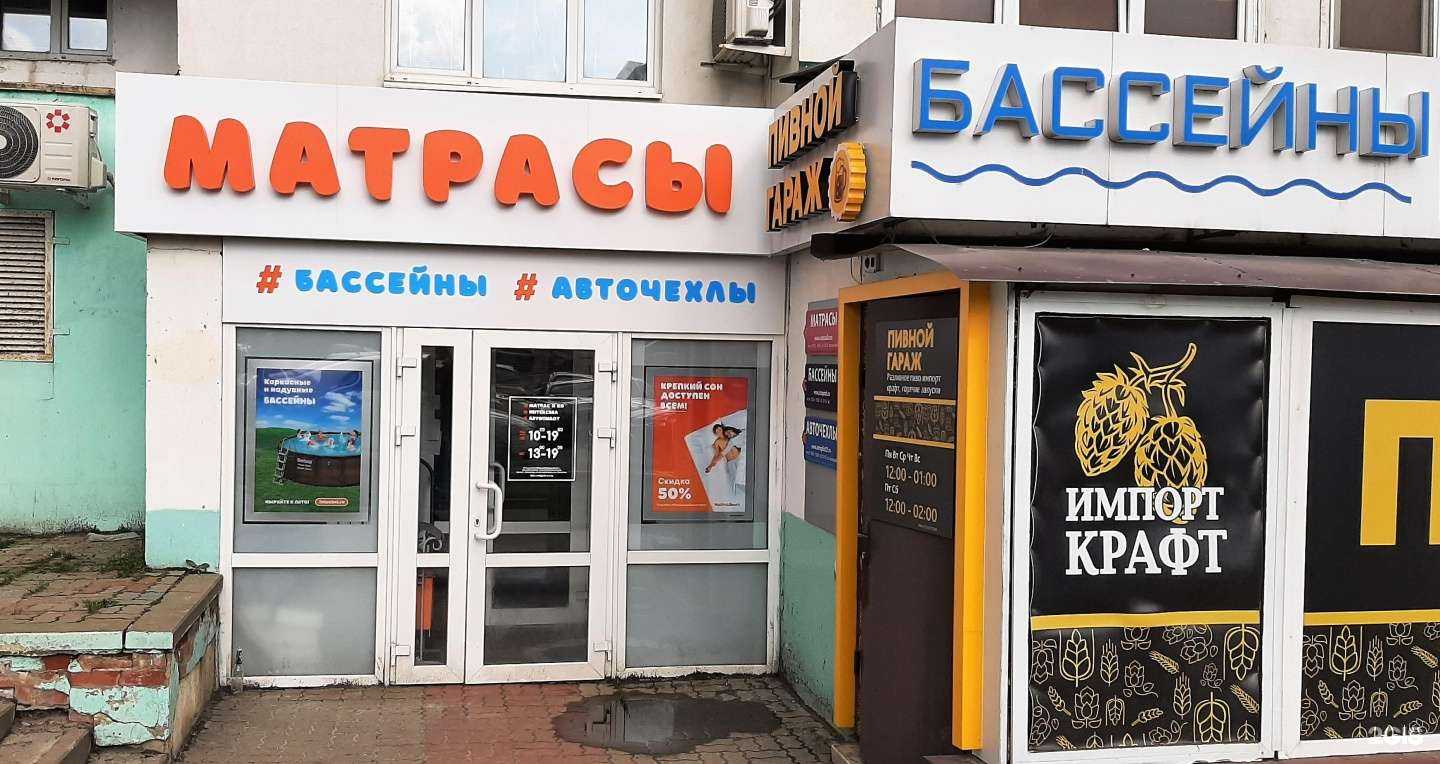 Отзывы на компанию Интексбел в Белгороде c фото