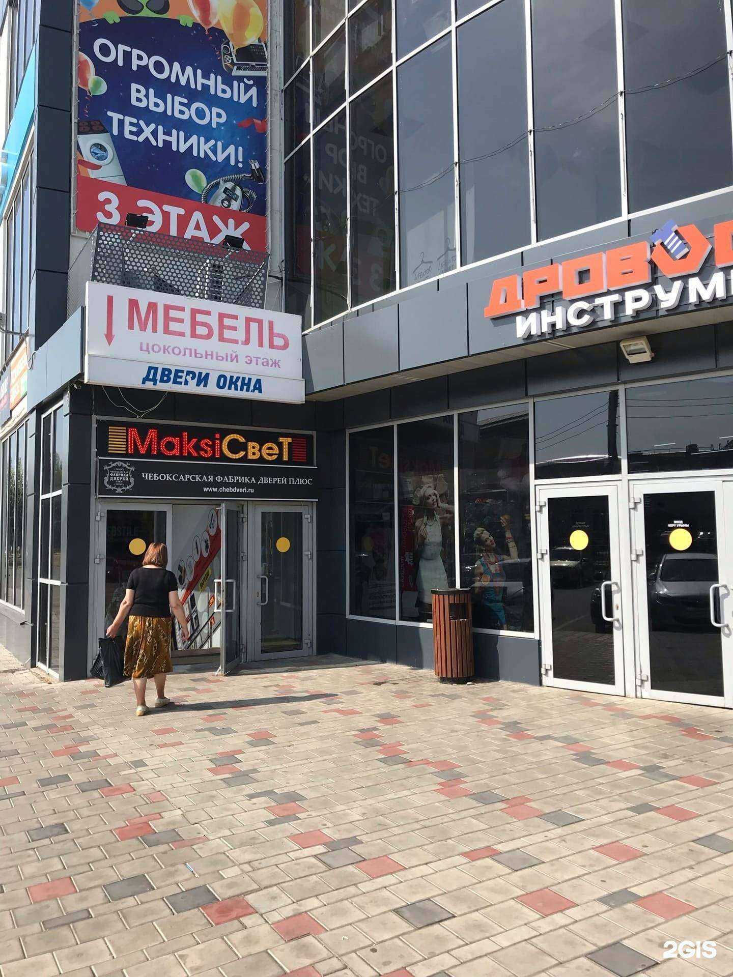 Отзывы на компанию Связист в Нижнекамске c фото