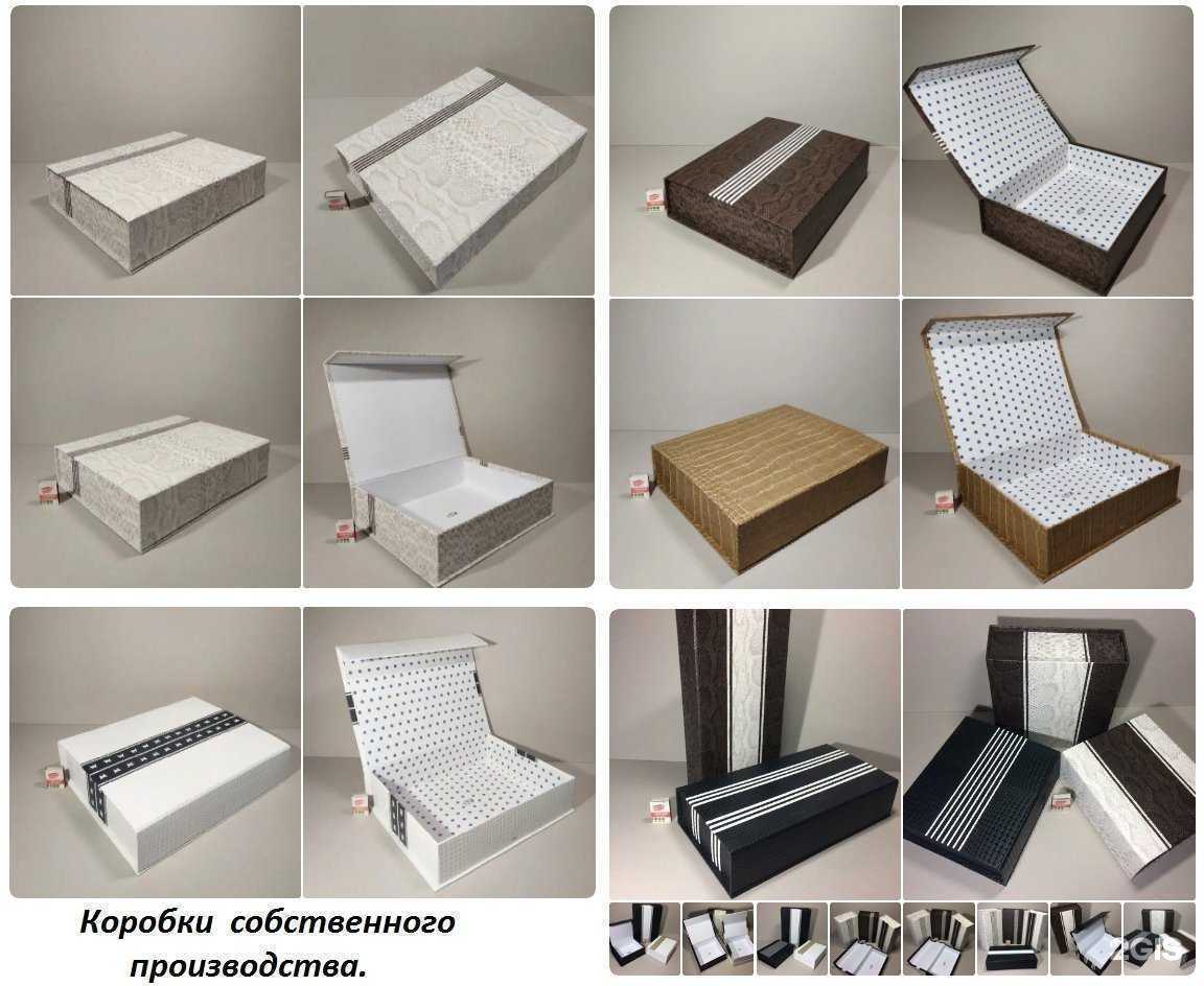 Отзывы на компанию Boom box в г. Самара c фото