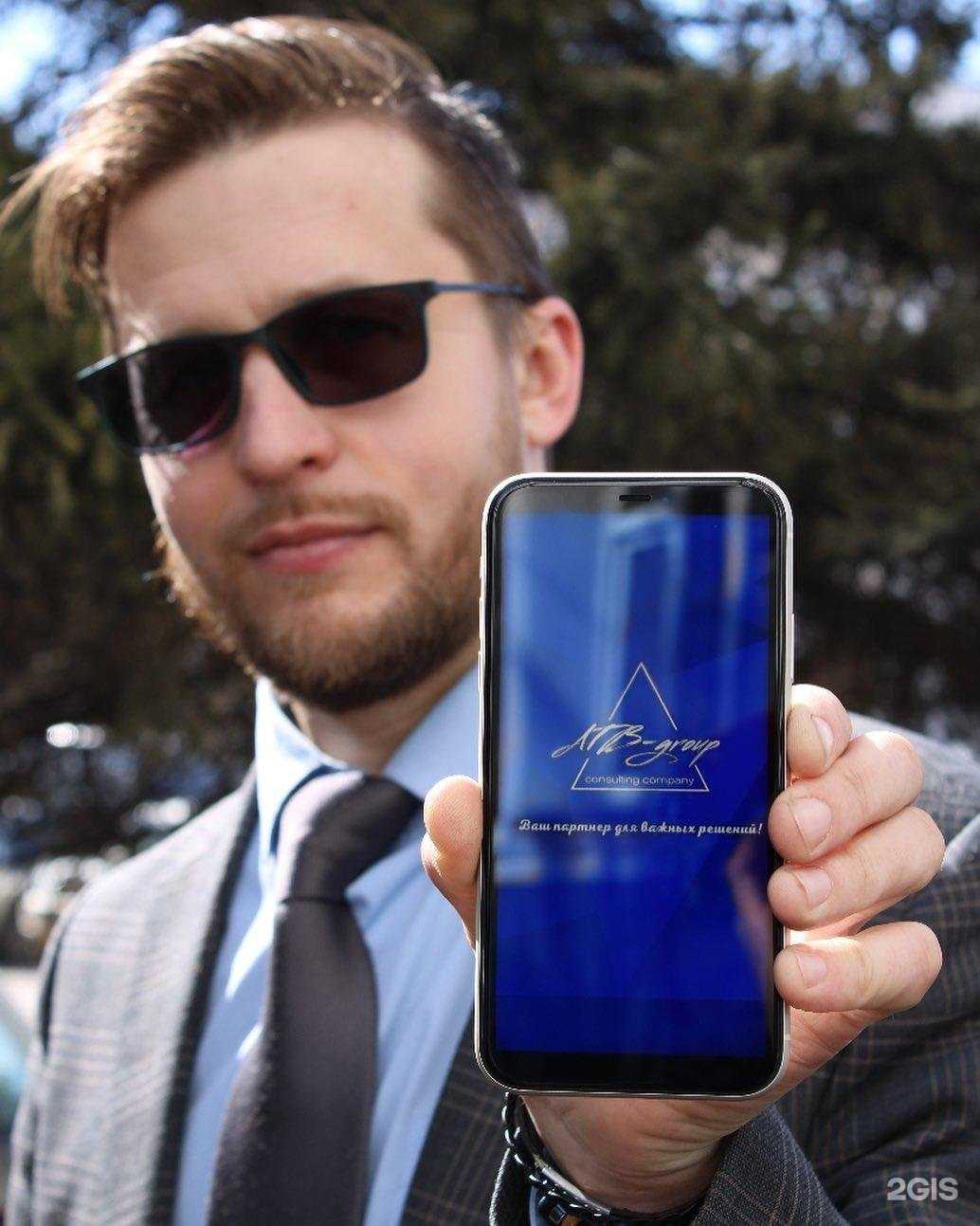 Отзывы на компанию АТБ Групп в Улан-Удэ c фото