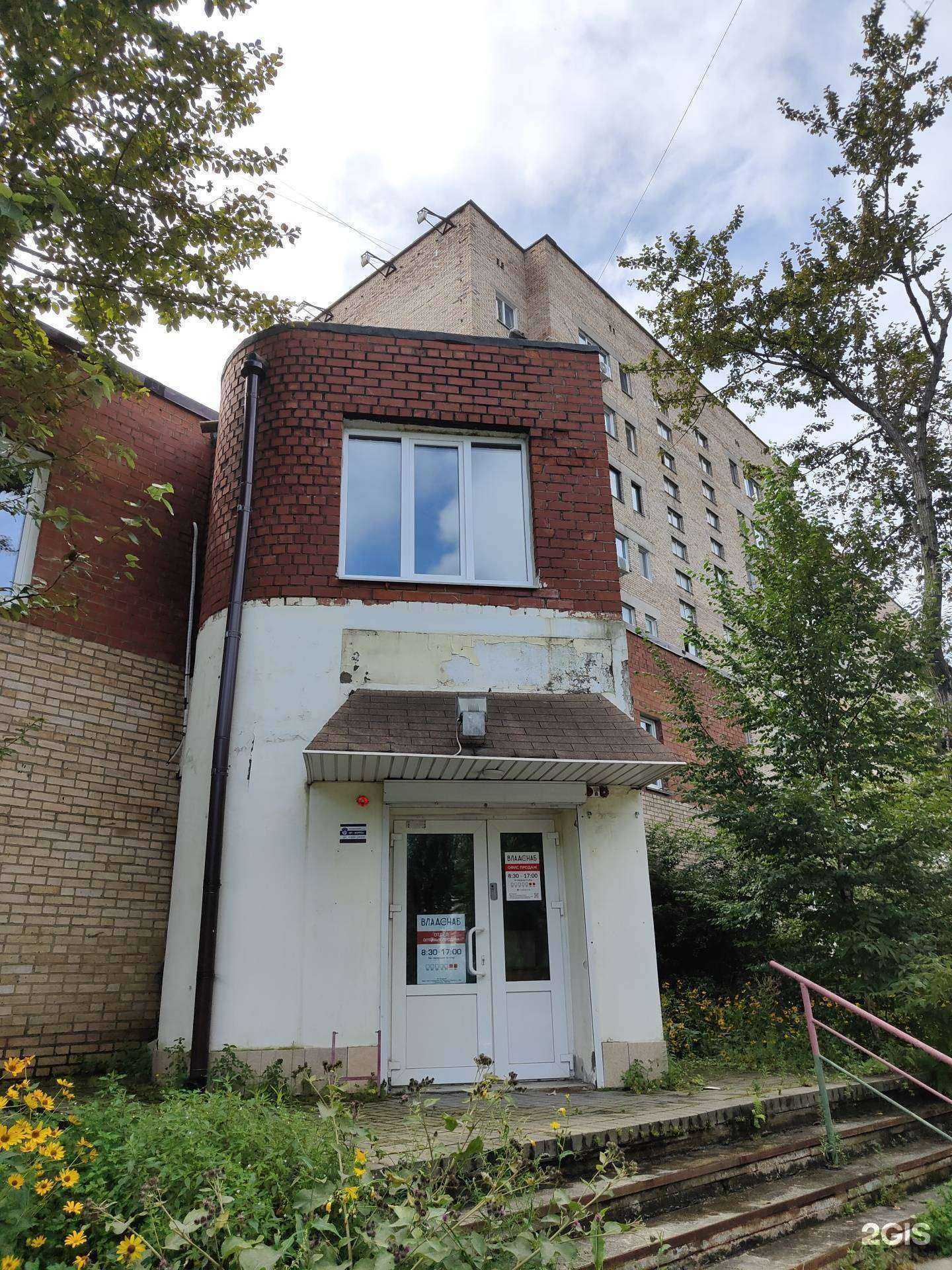 Отзывы на компанию ВладСнаб в г. Владивосток c фото