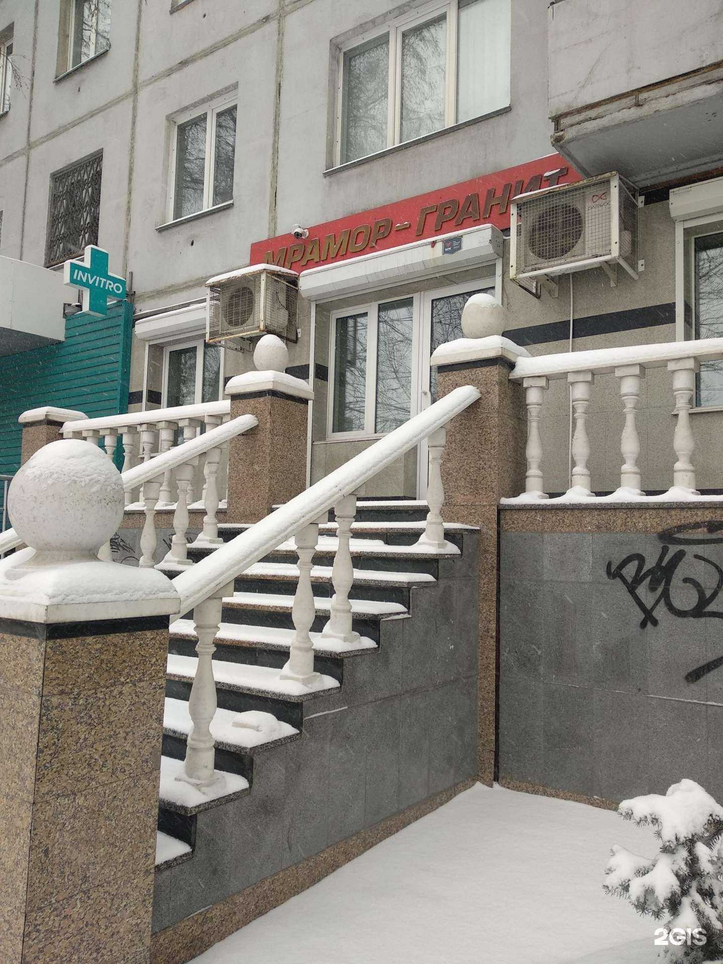 Отзывы на компанию Челябгранит в Челябинске c фото