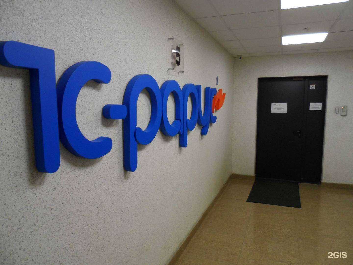 Отзывы на компанию Рарус-Софт в г. Новосибирск c фото