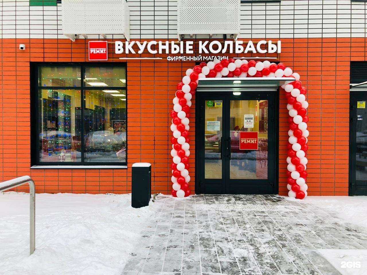 Отзывы на компанию Ремит в г. Коммунарка c фото