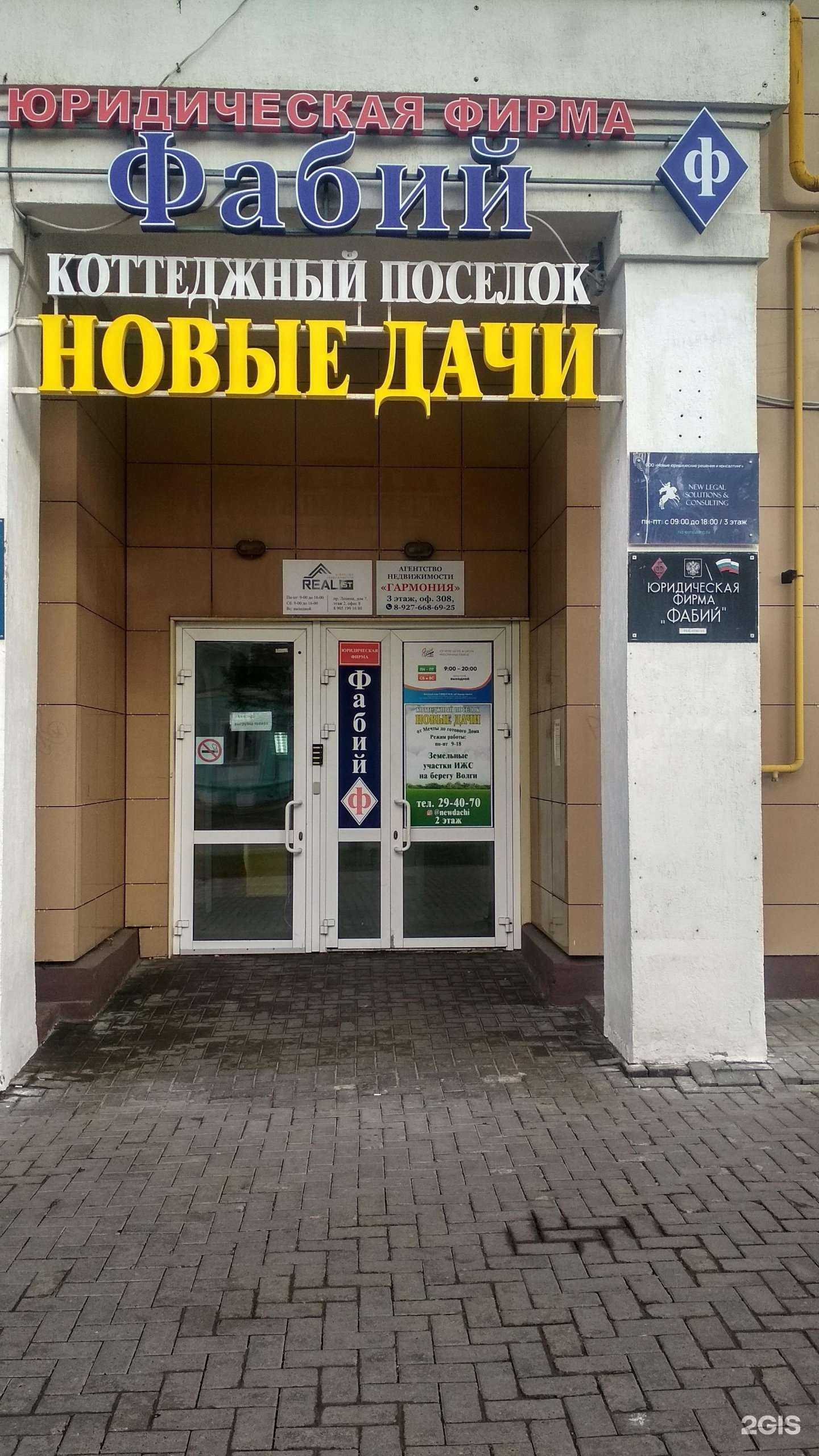 Отзывы на компанию ПрофРиэлт в Чебоксарах c фото - фотография 2 из 2