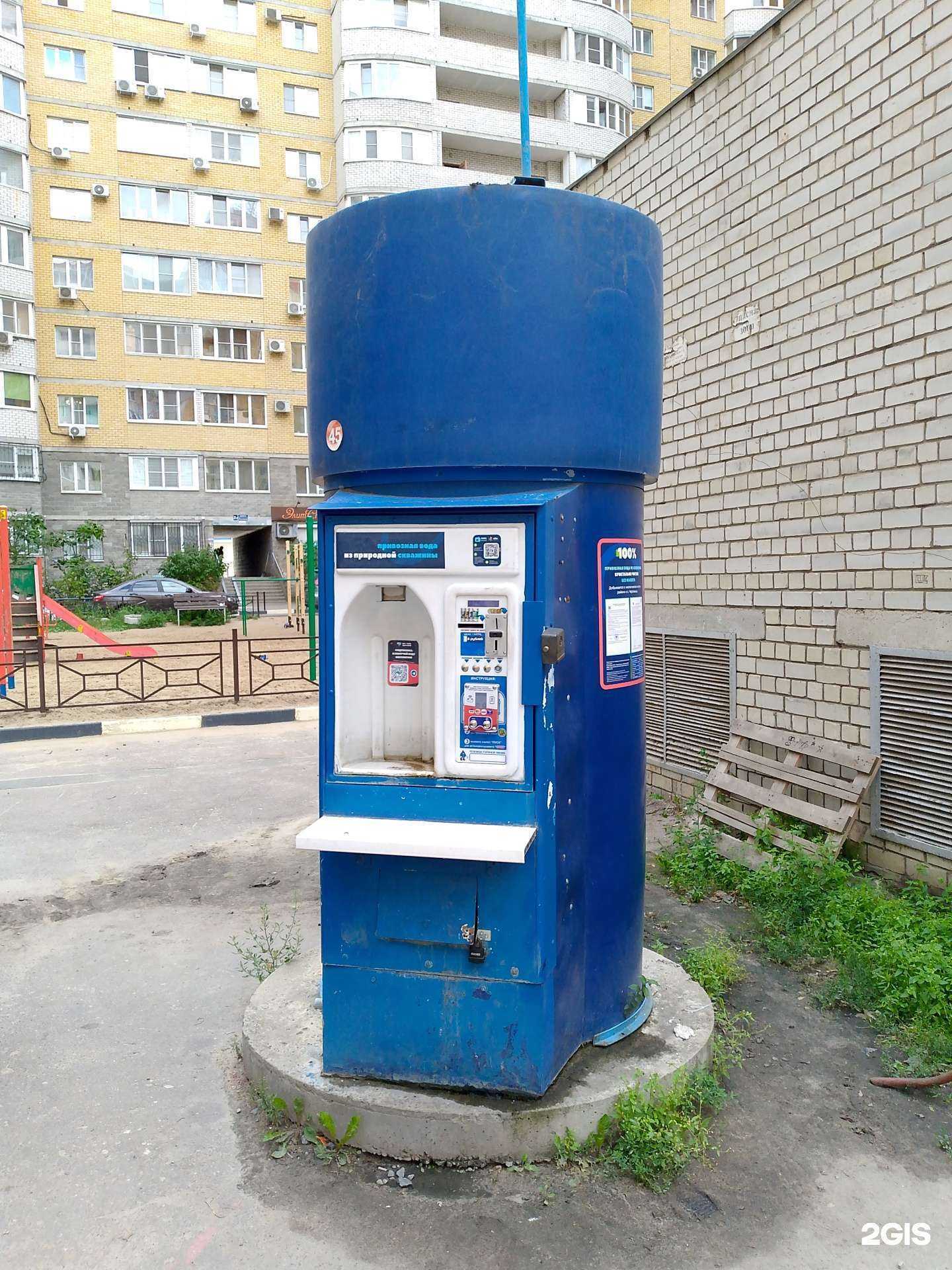 Отзывы на компанию Источник здоровья в Воронеже c фото