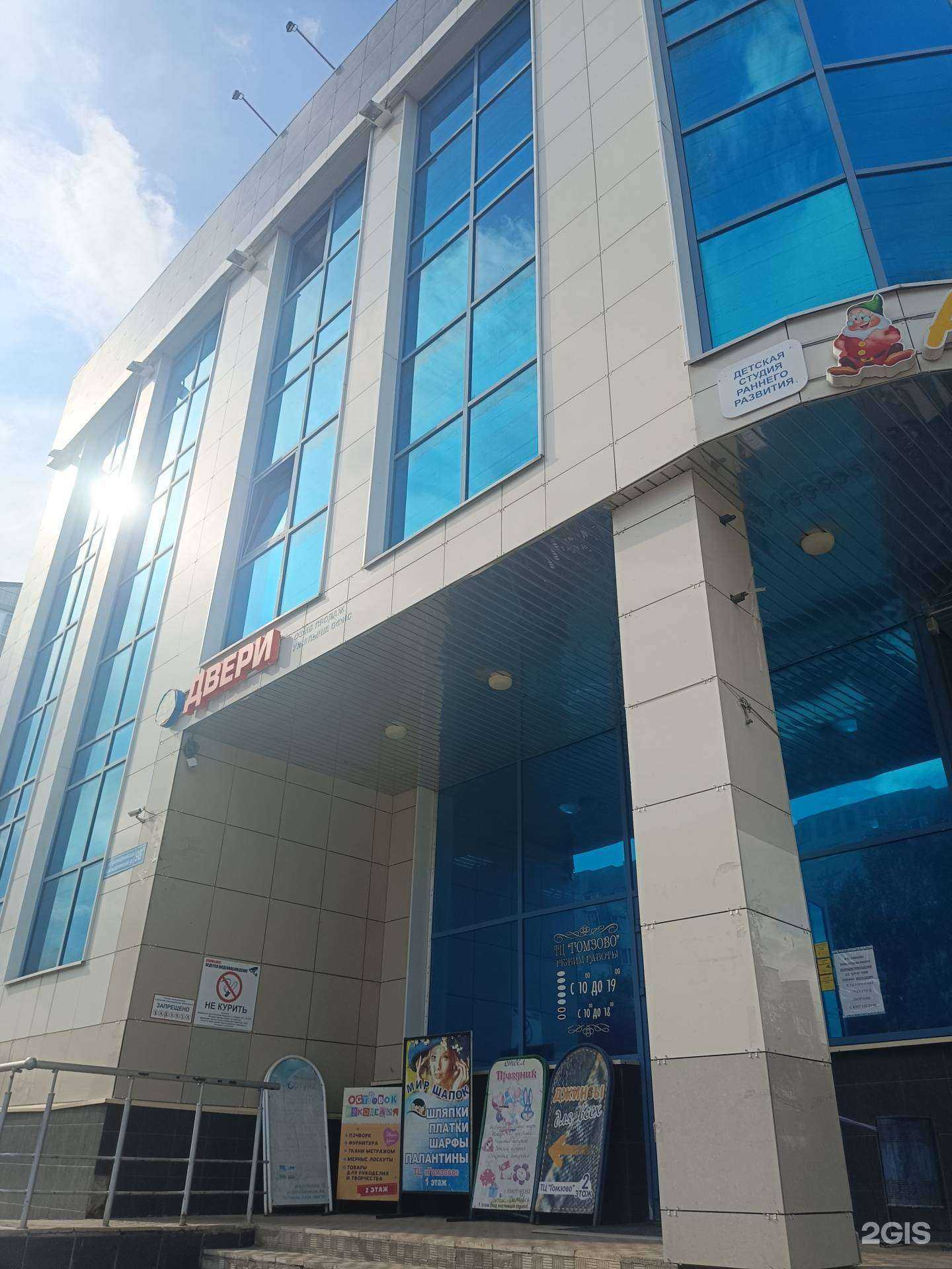 Отзывы на компанию Y.e.s в Йошкар-Оле c фото