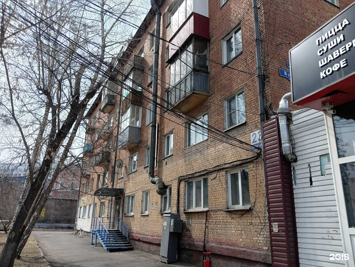 Отзывы на компанию TiStore в Новокузнецке c фото - фотография 2 из 2