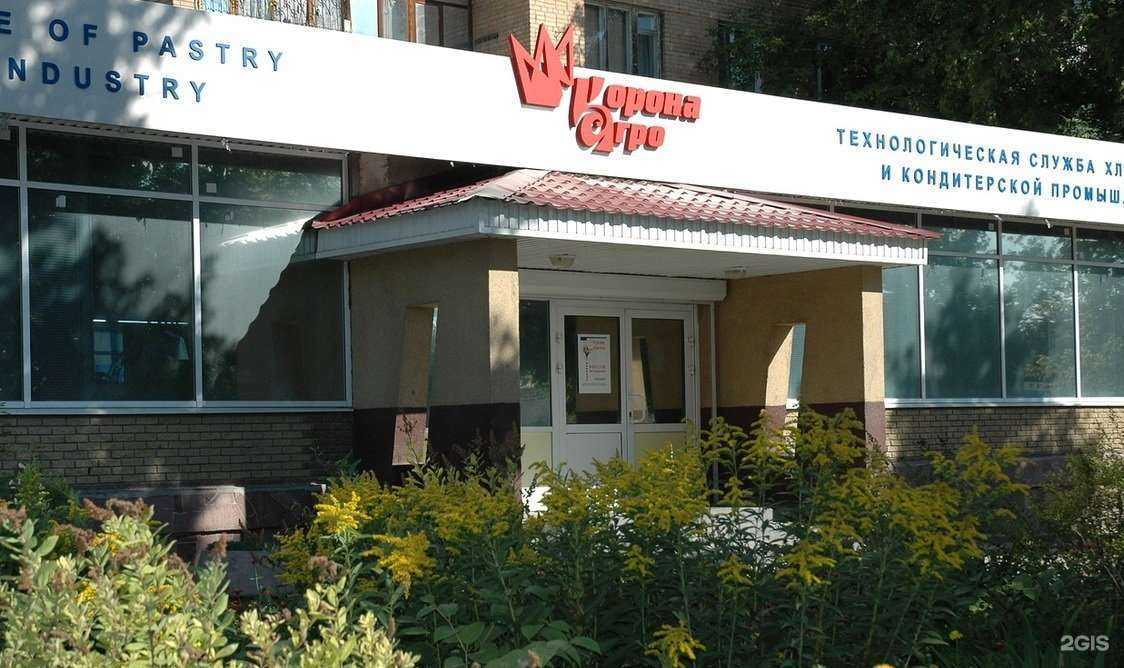 Отзывы на компанию Корона-агро в г. Самара c фото