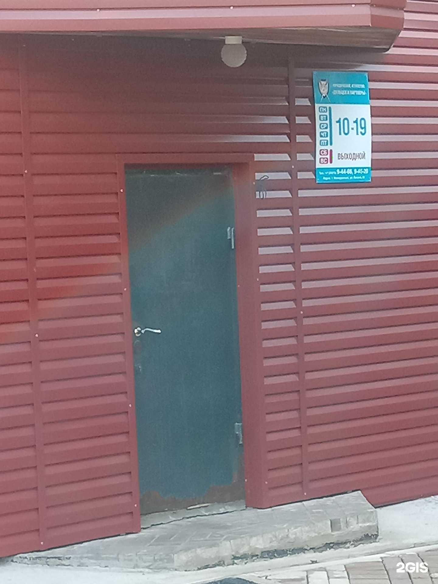 Отзывы на компанию Дульцев и партнеры, юридическое агентство в Новоуральске c фото