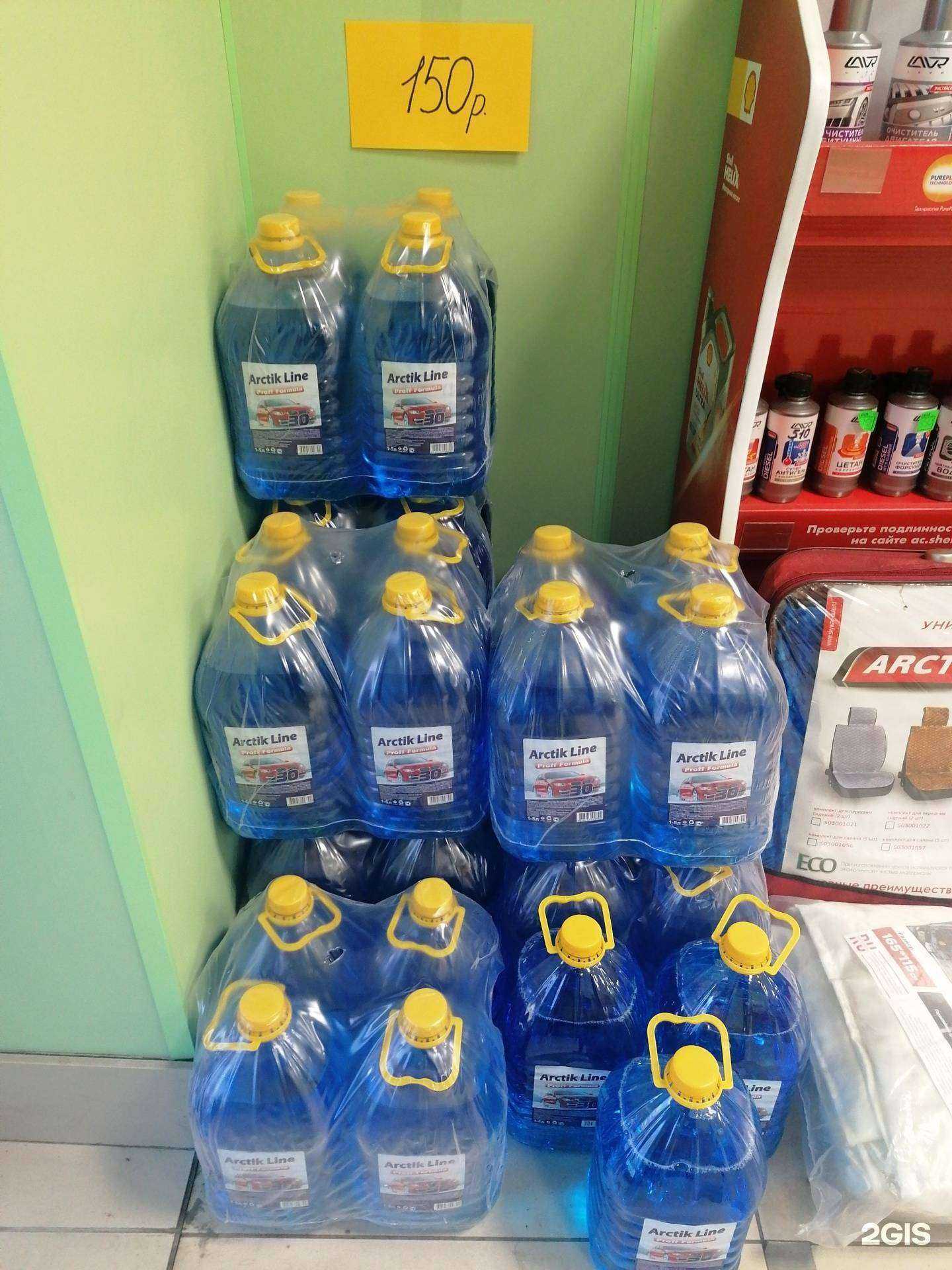 Отзывы на компанию 1855 в Анжеро-Судженске c фото