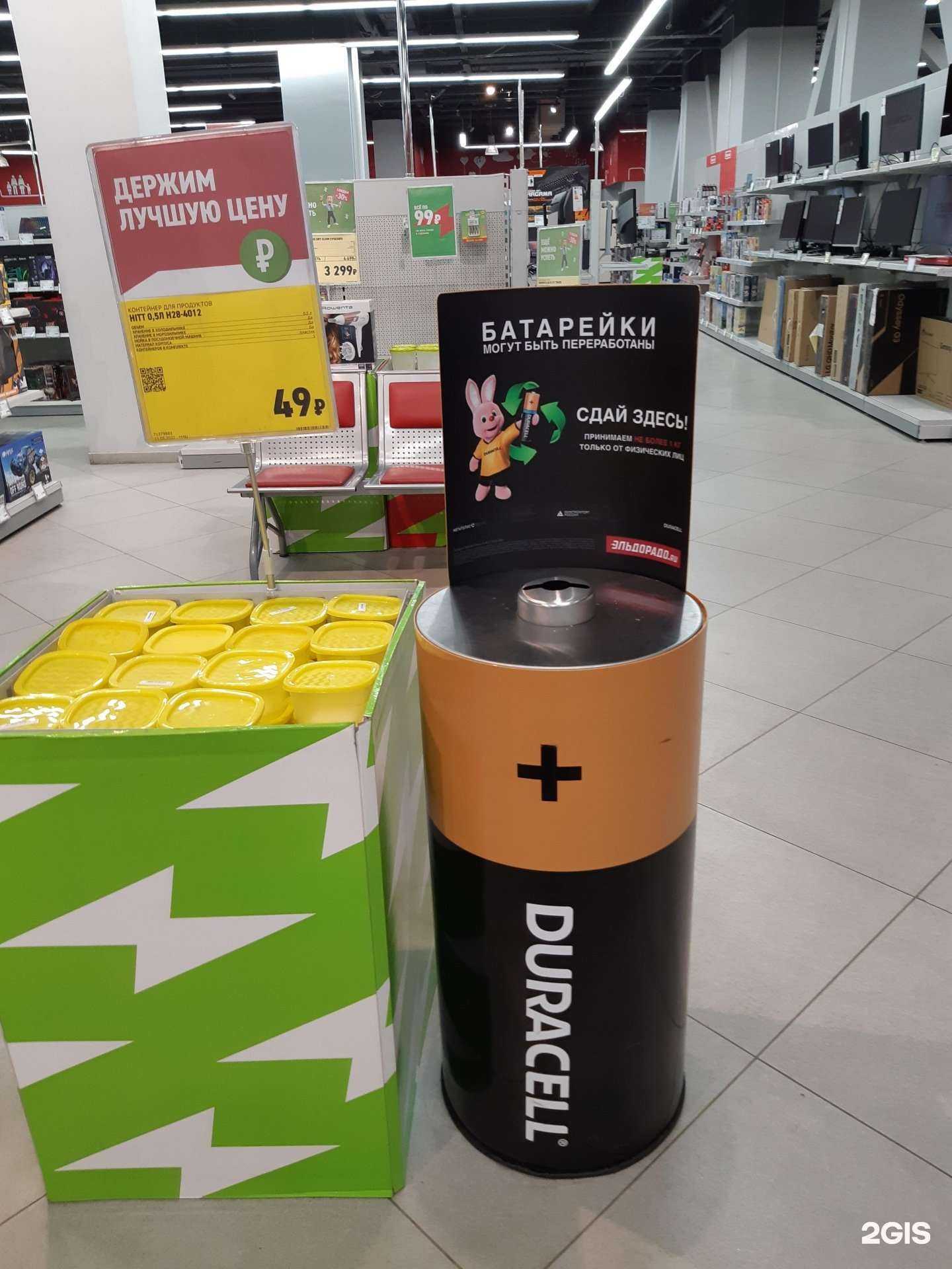 Отзывы на компанию Мегаполисресурс в г. Петропавловск-Камчатский c фото