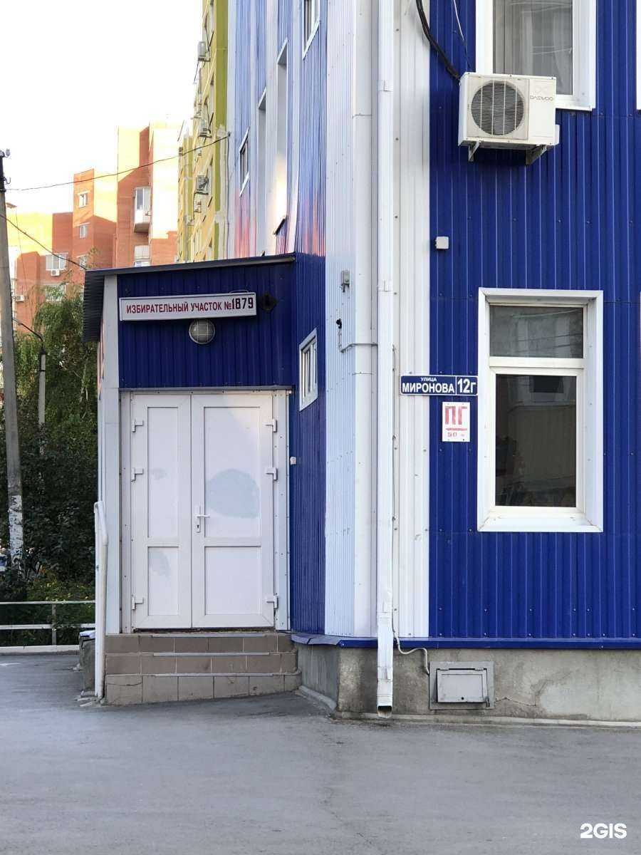 Отзывы на компанию Grandmaster в Ростове-на-Дону c фото - фотография 2 из 2