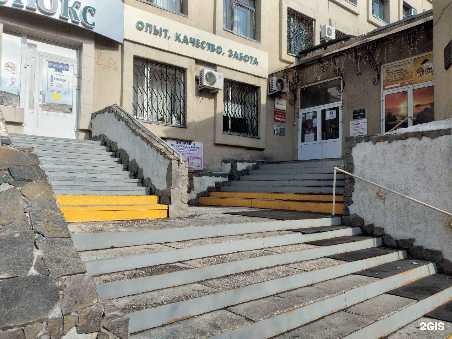 Отзывы на компанию Мария в Кургане c фото - фотография 2 из 2