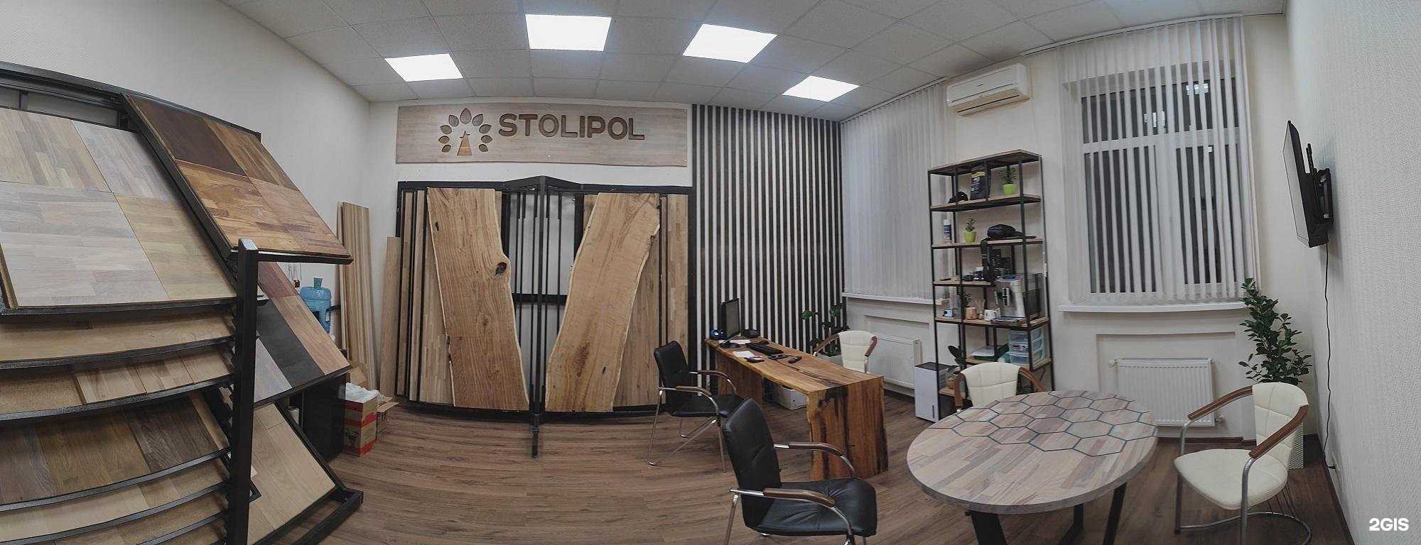 Отзывы на компанию Риа Кубань в Краснодаре c фото - фотография 2 из 2