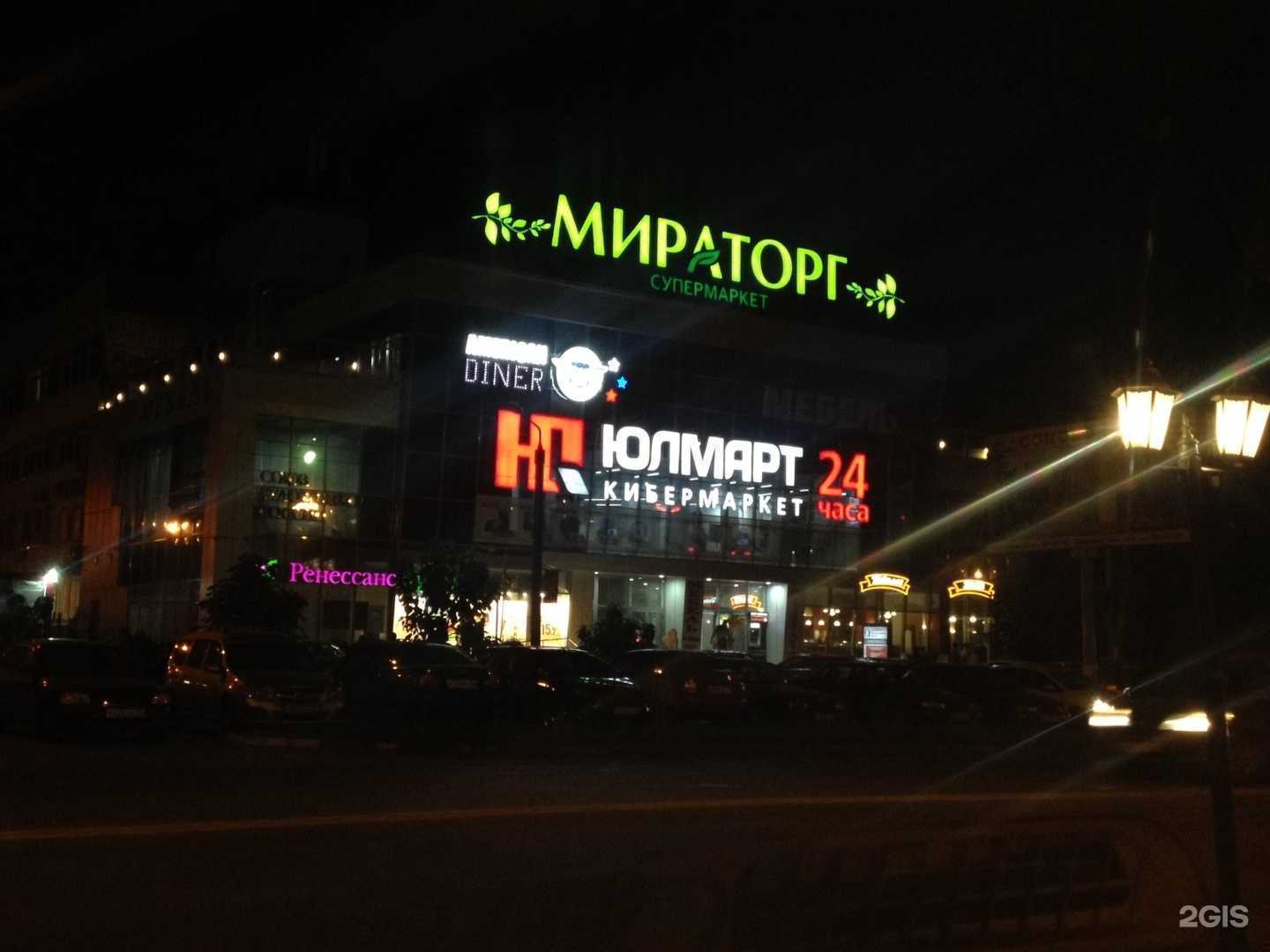 Отзывы на компанию Akcess mobile в Воронеже c фото - фотография 2 из 2