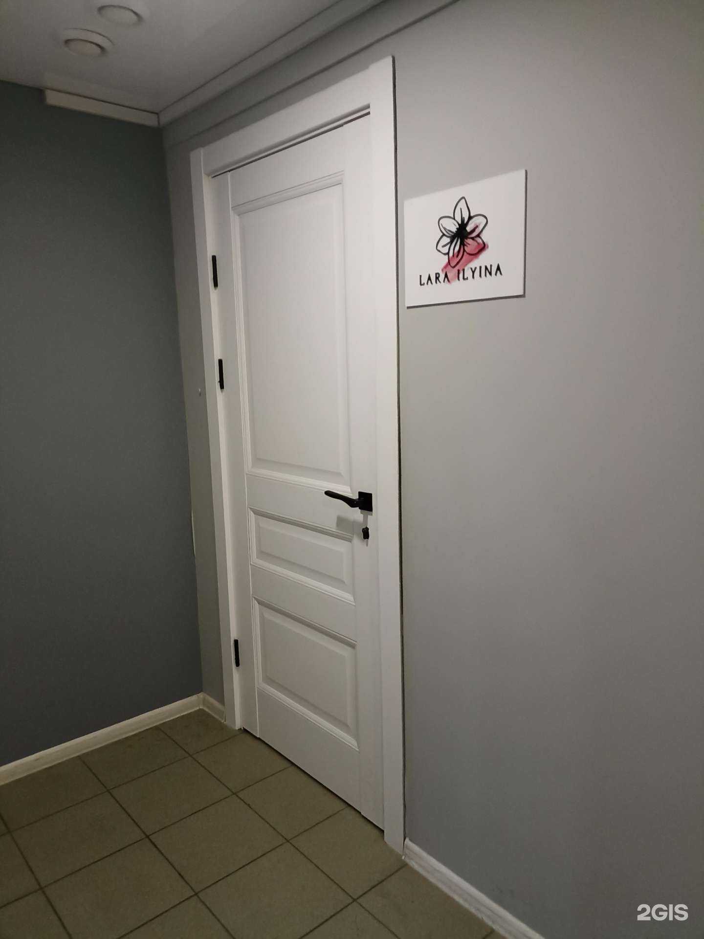 Отзывы на компанию Кабинет косметолога в Абакане c фото