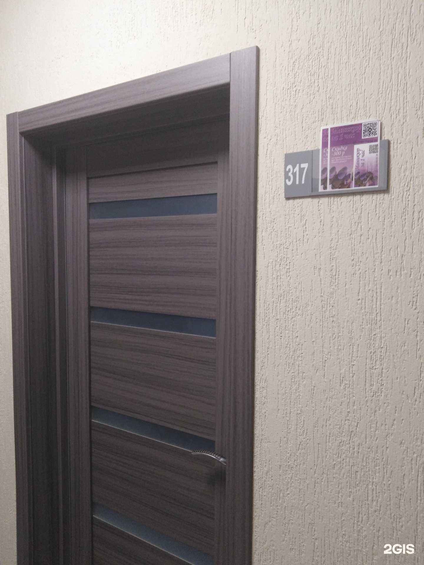 Отзывы на компанию Ногтевая студия в Туле c фото