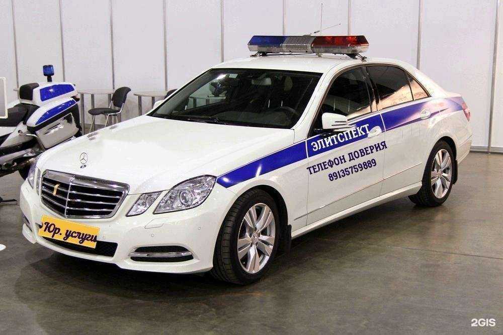 Отзывы на компанию Элитспект в Норильске c фото