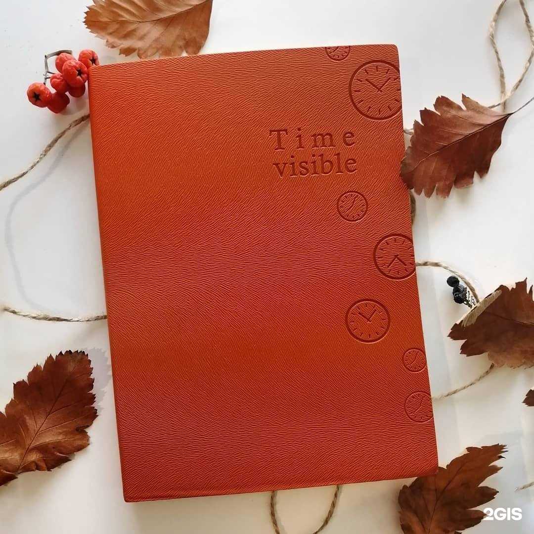 Отзывы на компанию Грифель в Волгограде c фото