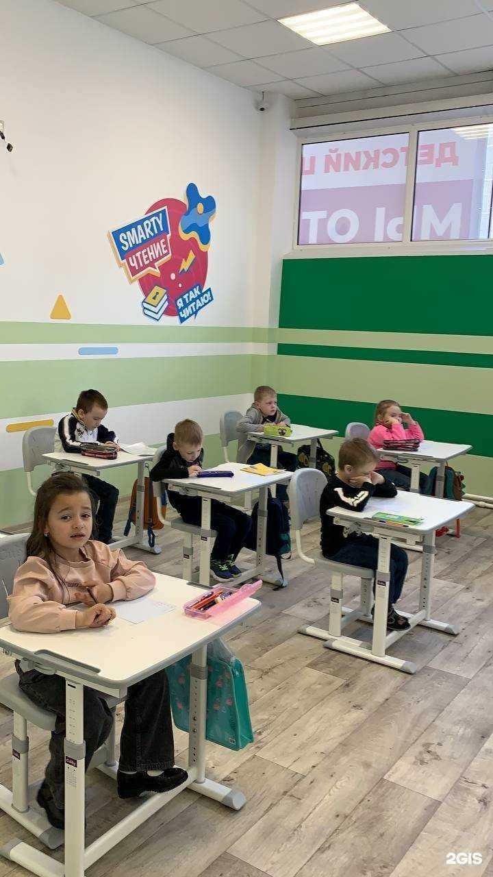 Отзывы на компанию Smartykids в г. Орехово-Зуево c фото