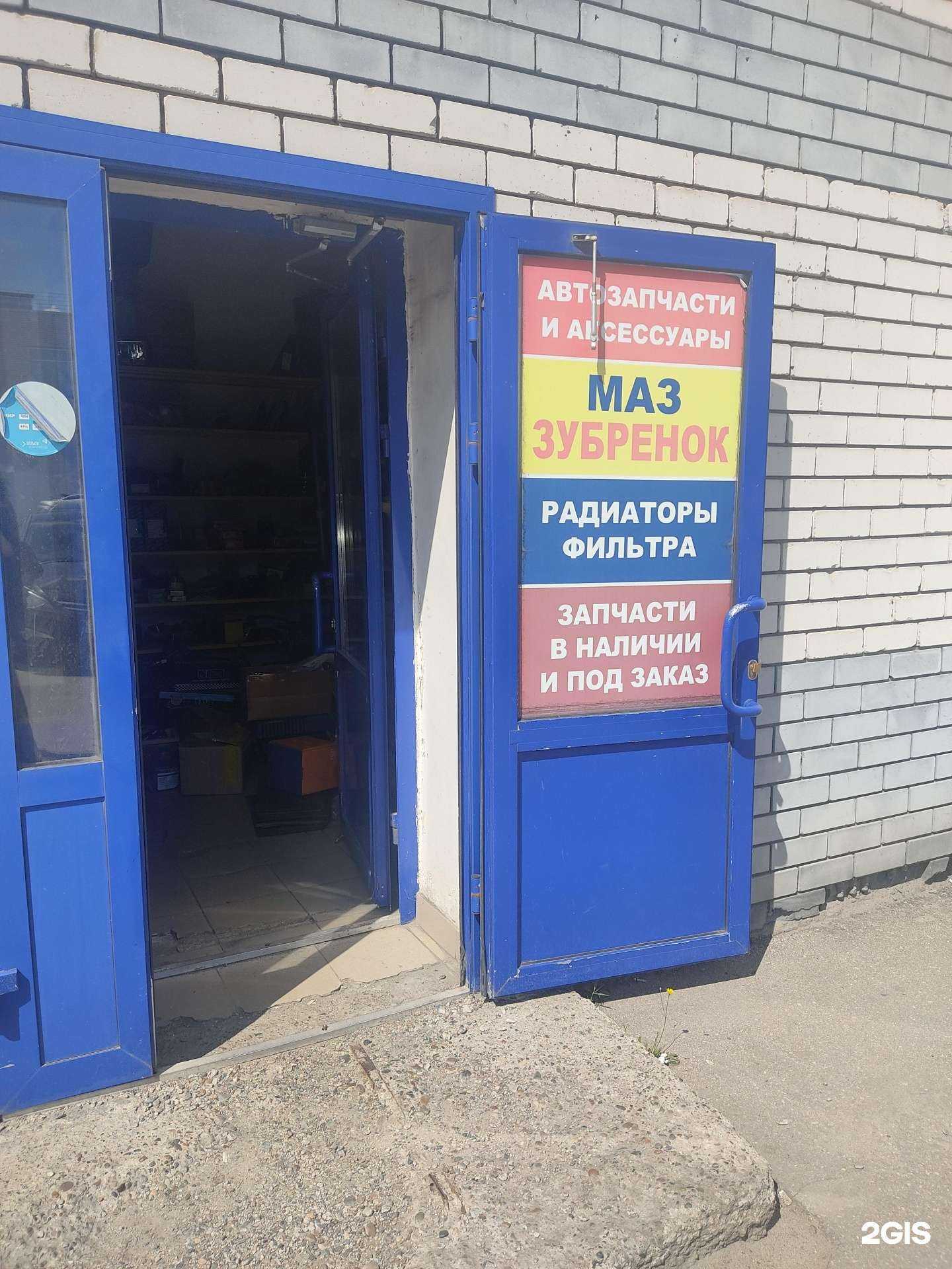 Отзывы на компанию Магазин автозапчастей для грузовых автомобилей в г. Нижний Новгород c фото