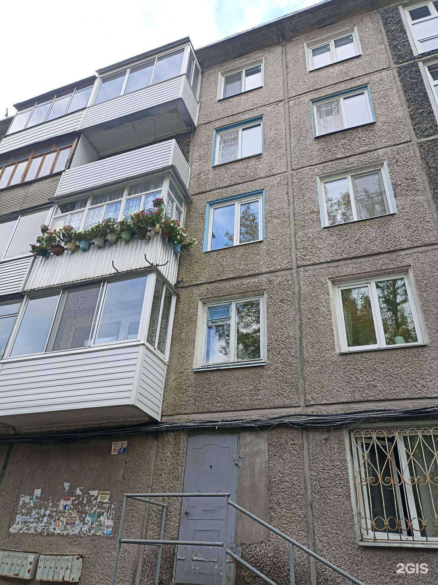 Отзывы на компанию Bora-bora в Ачинске c фото - фотография 2 из 2