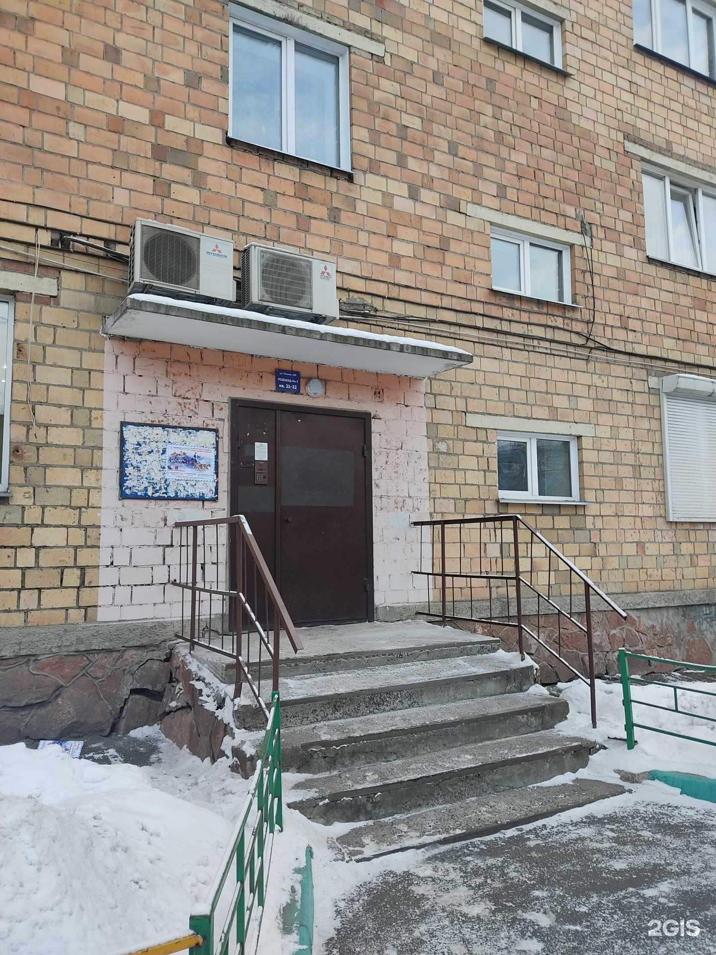 Отзывы на компанию РЕСО-Мед в Красноярске c фото - фотография 2 из 2