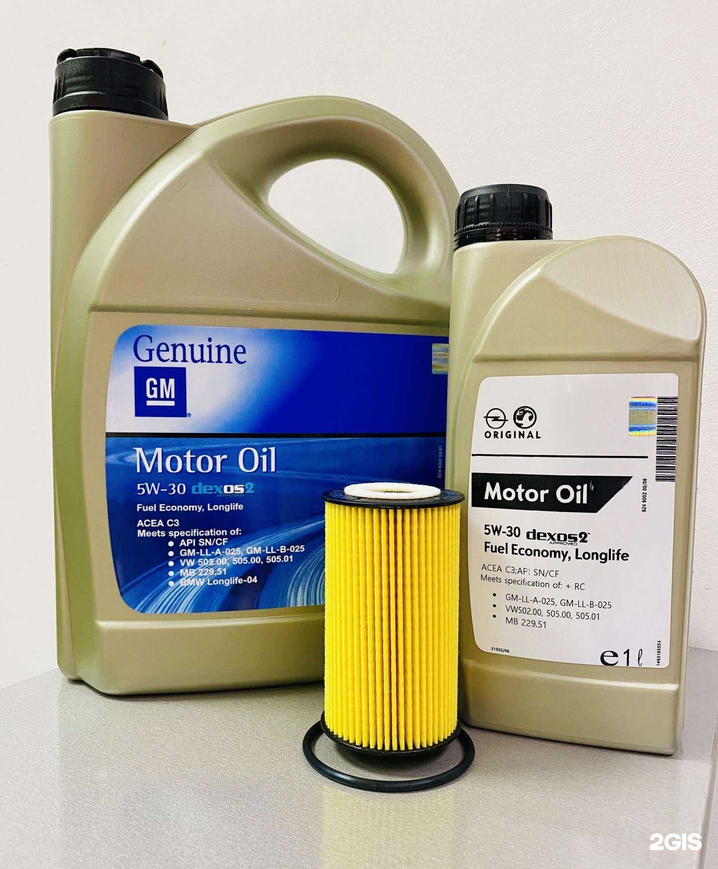 Отзывы на компанию АвтоPro в Иркутске c фото