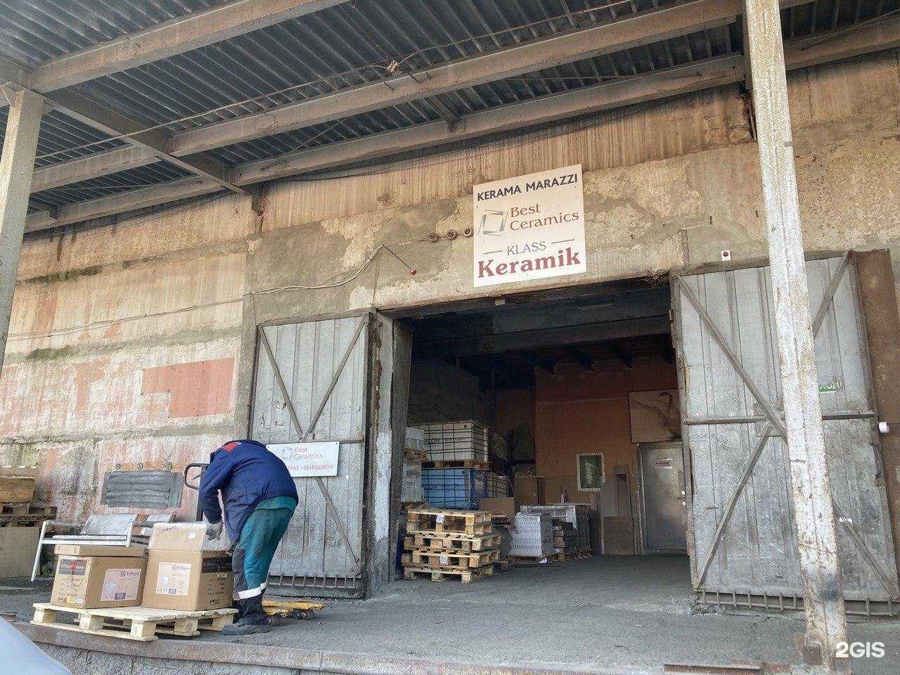 Отзывы на компанию Класс Керамик в Томске c фото