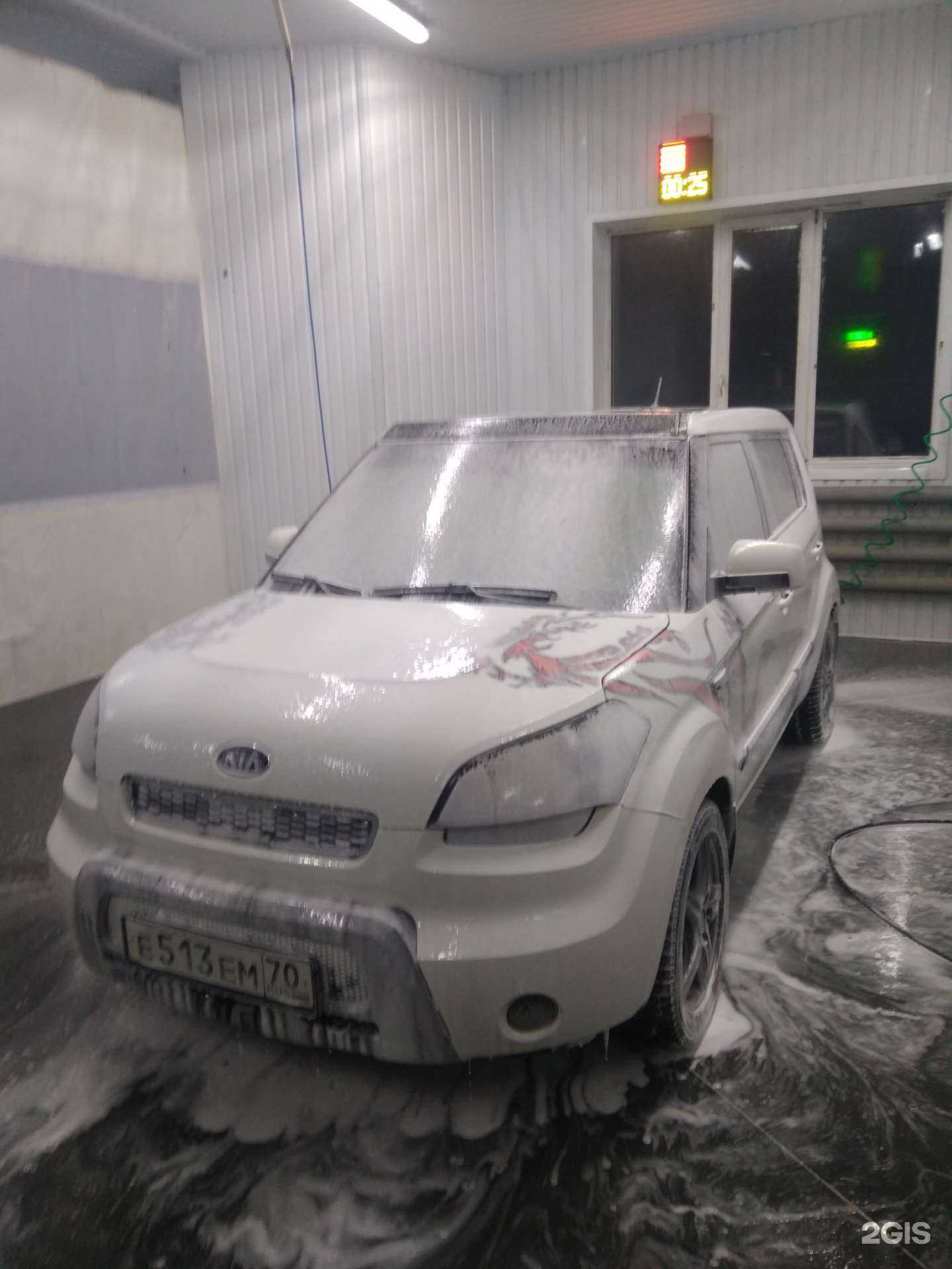 Отзывы на компанию Мойдодыр в Томске c фото