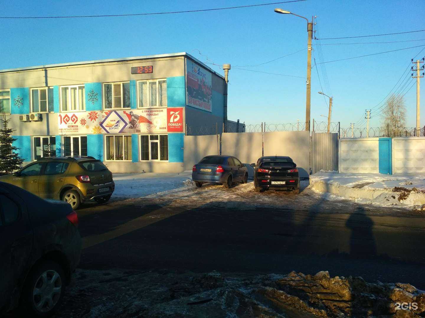 Отзывы на компанию Яппи в Чебоксарах c фото - фотография 2 из 2