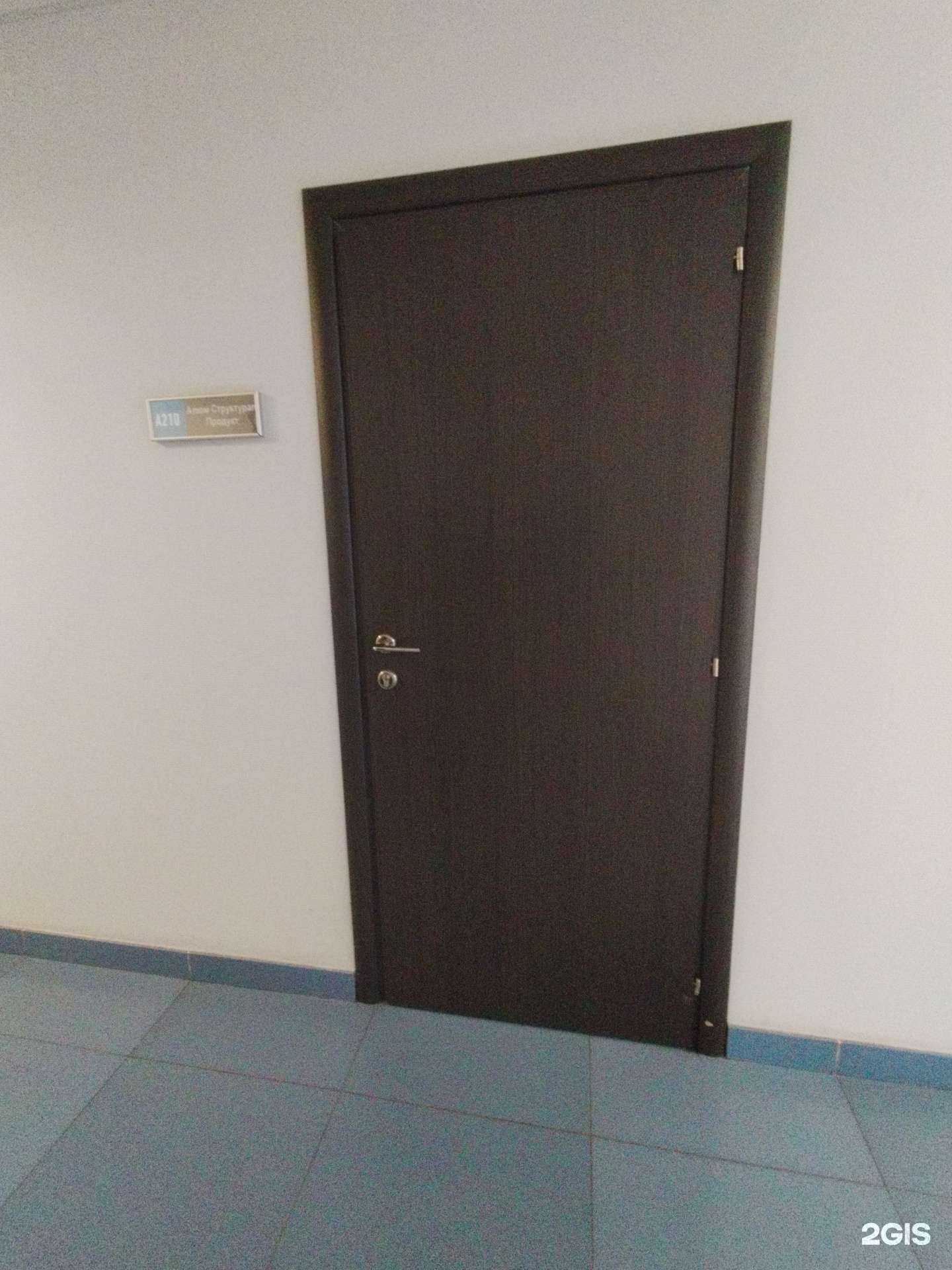 Отзывы на компанию Алюм Структурал Продукт в г. Тольятти c фото