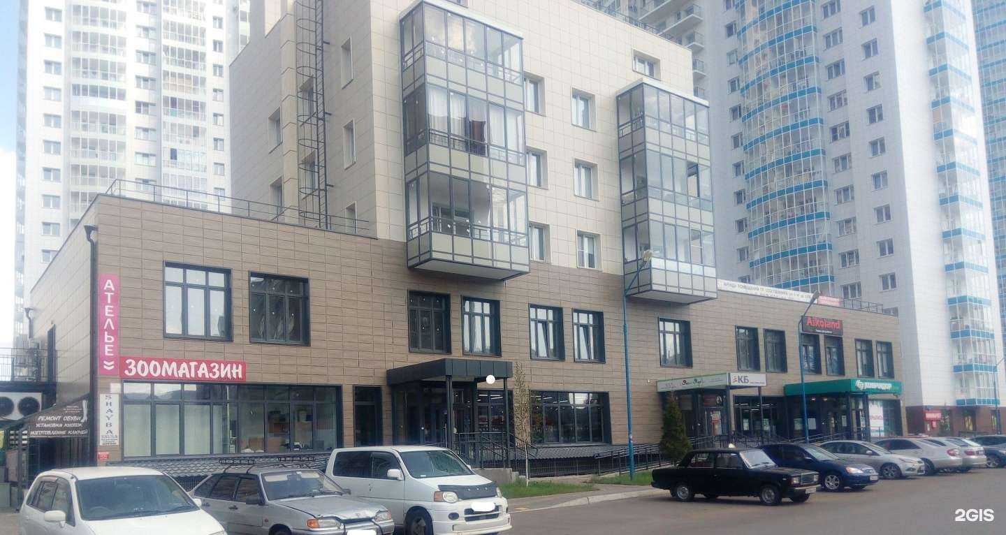 Отзывы на компанию Кис`с в Красноярске c фото