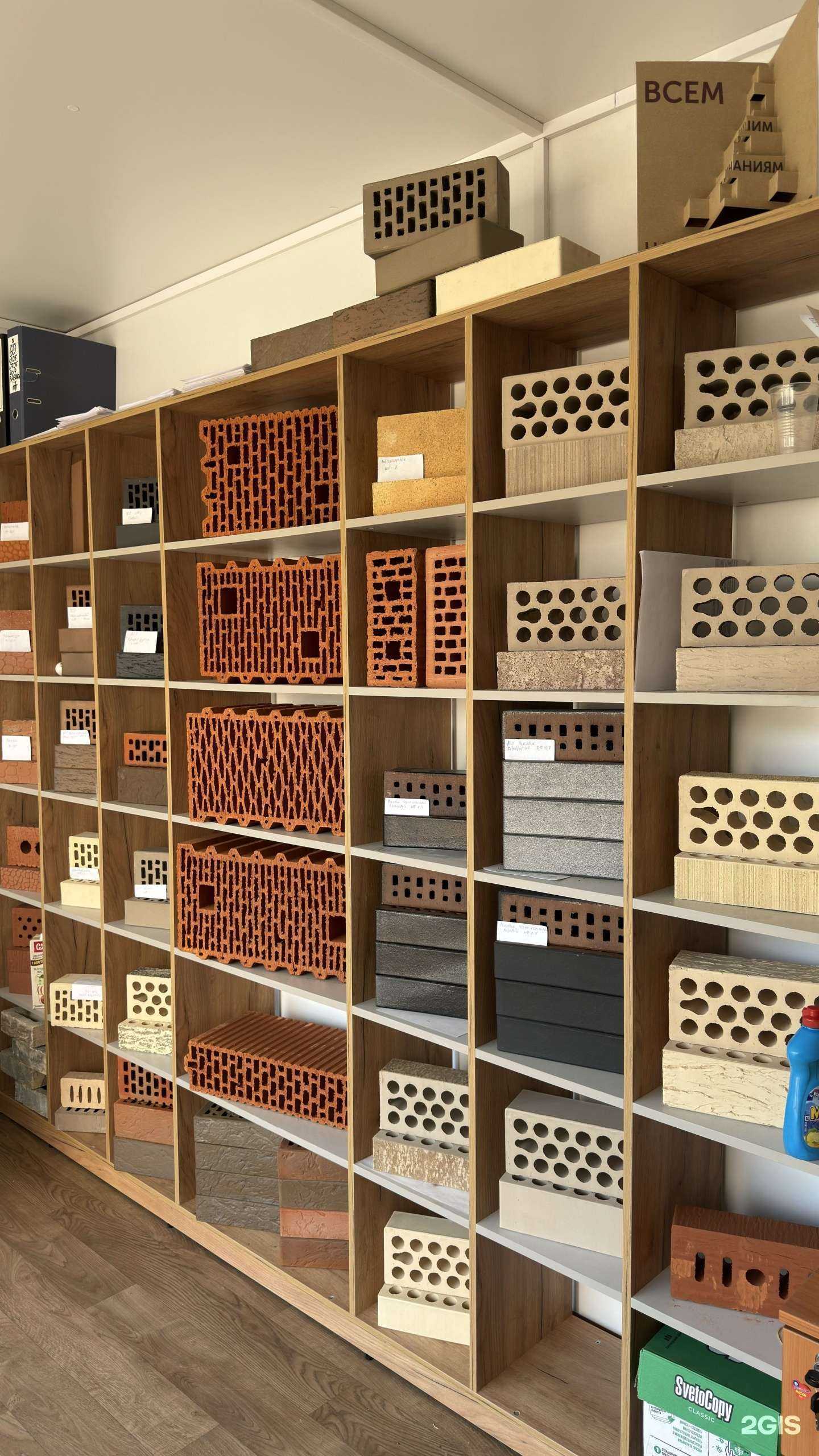 Отзывы на компанию Гермес в Казани c фото