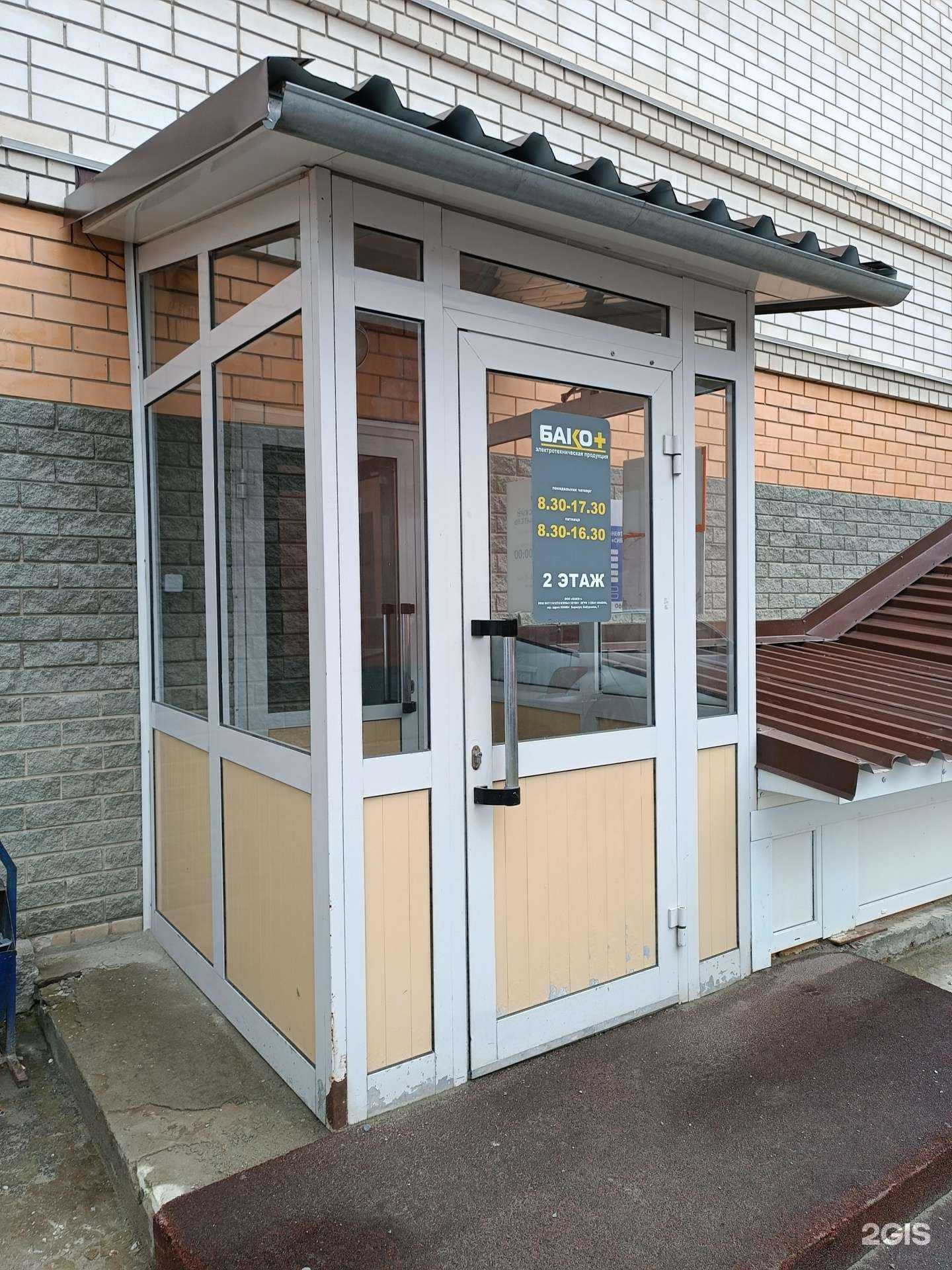 Отзывы на компанию Максимум в г. Барнаул c фото