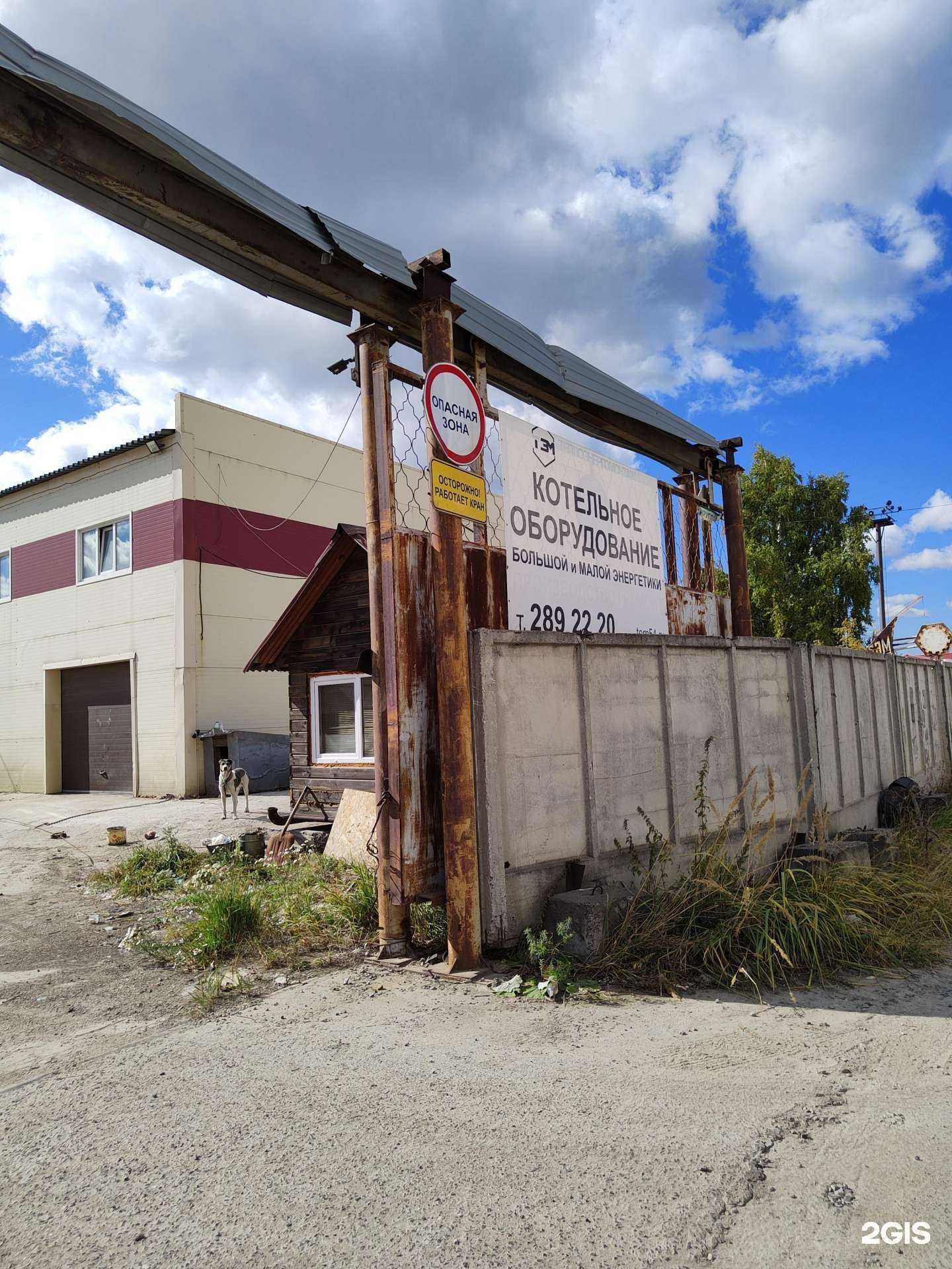 Отзывы на компанию Теплоэнергомонтаж в Новосибирске c фото