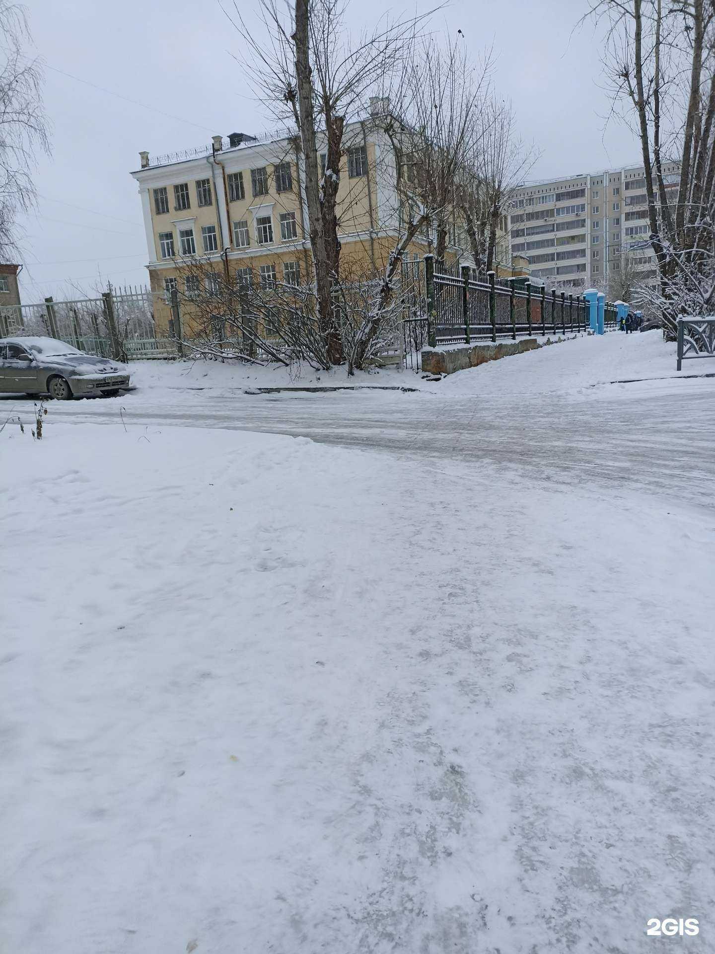 Отзывы на компанию Средняя школа №46 в Екатеринбурге c фото