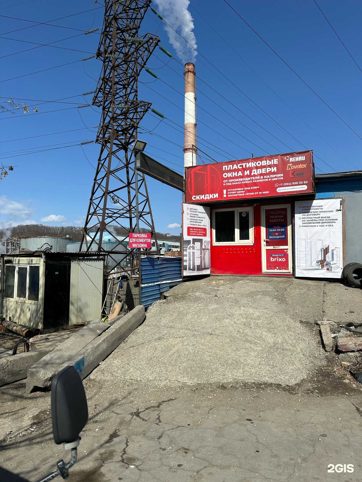 Отзывы на компанию Окна чудес в г. Владивосток c фото