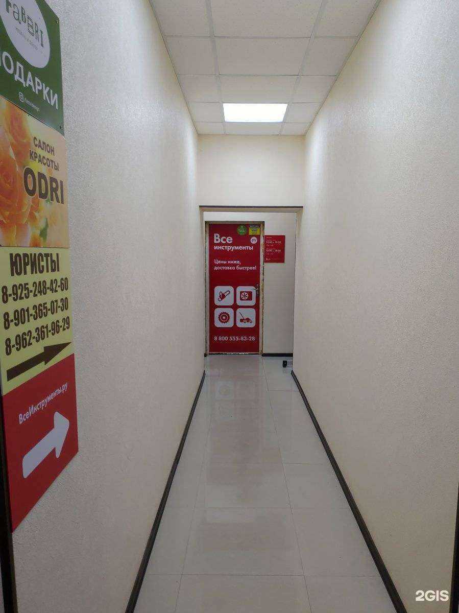 Отзывы на компанию ВсеИнструменты.ру в Раменском c фото